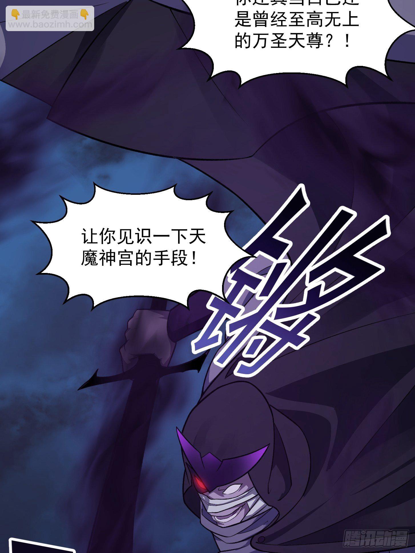 第219话 林渊的传人！？-第218话