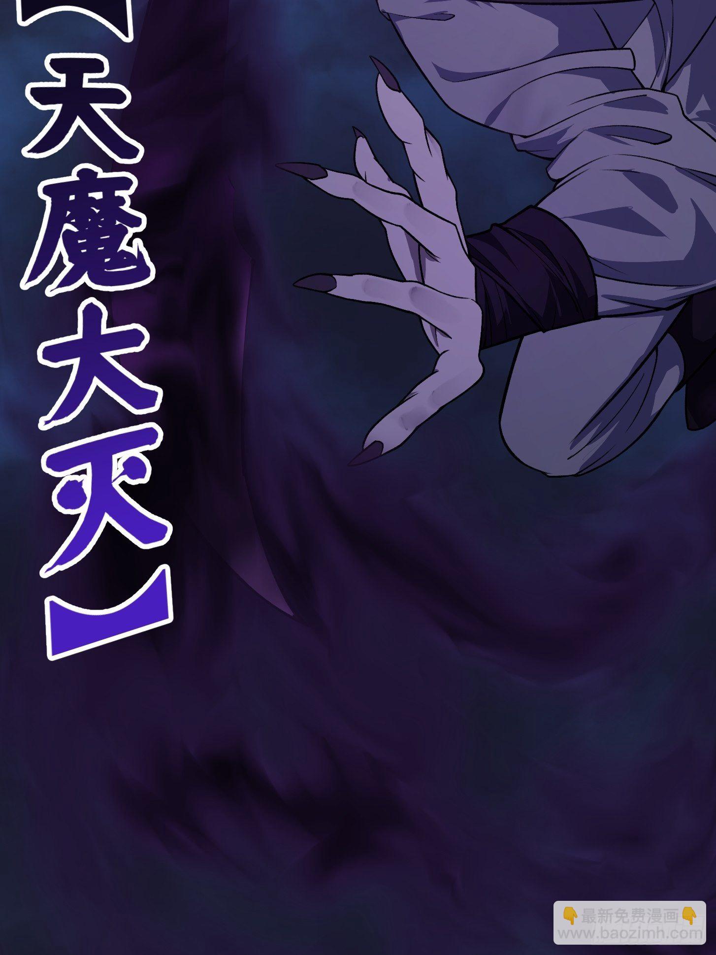 第219话 林渊的传人！？-第218话