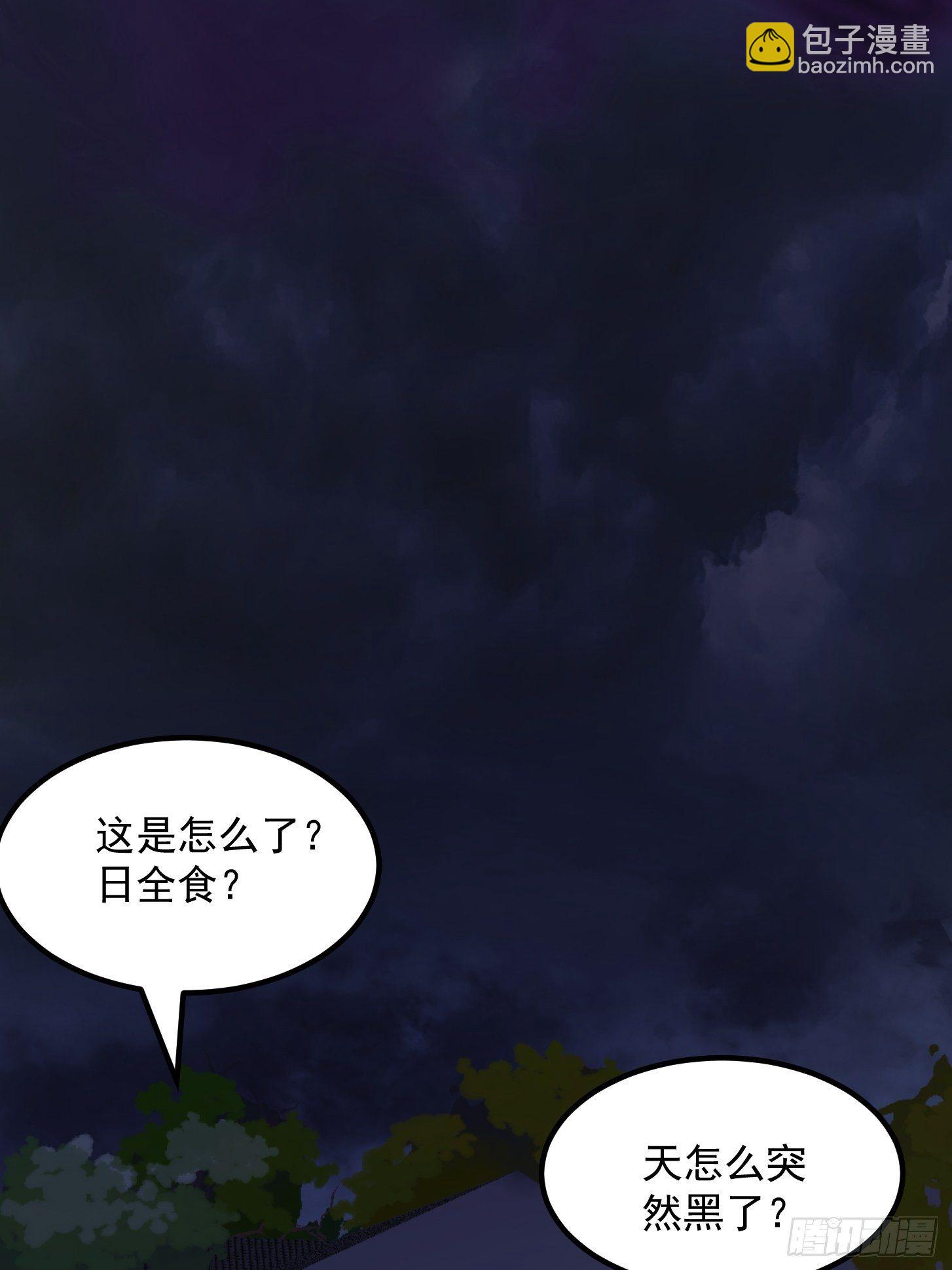 第219话 林渊的传人！？-第218话