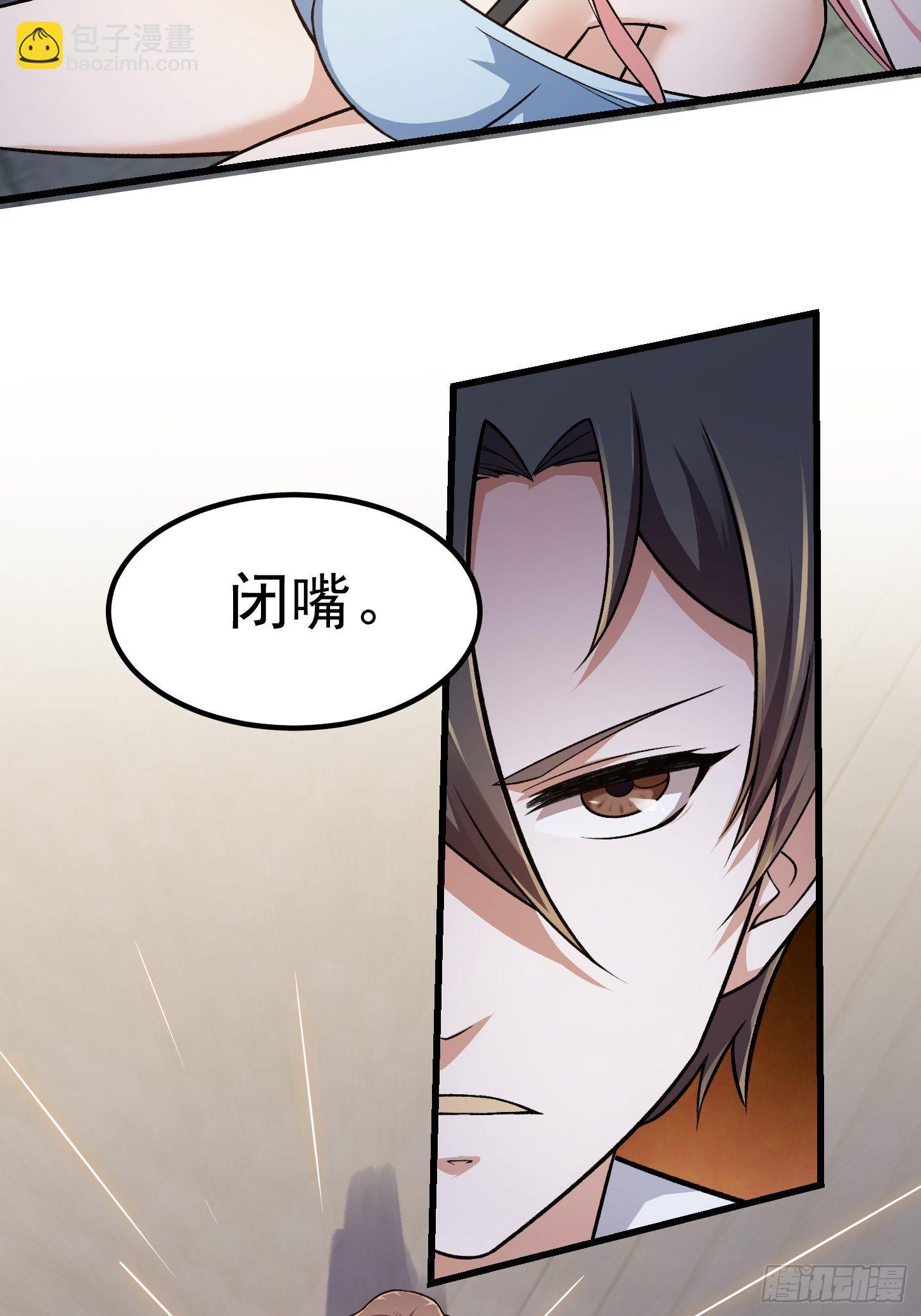 第219话 林渊的传人！？-第218话