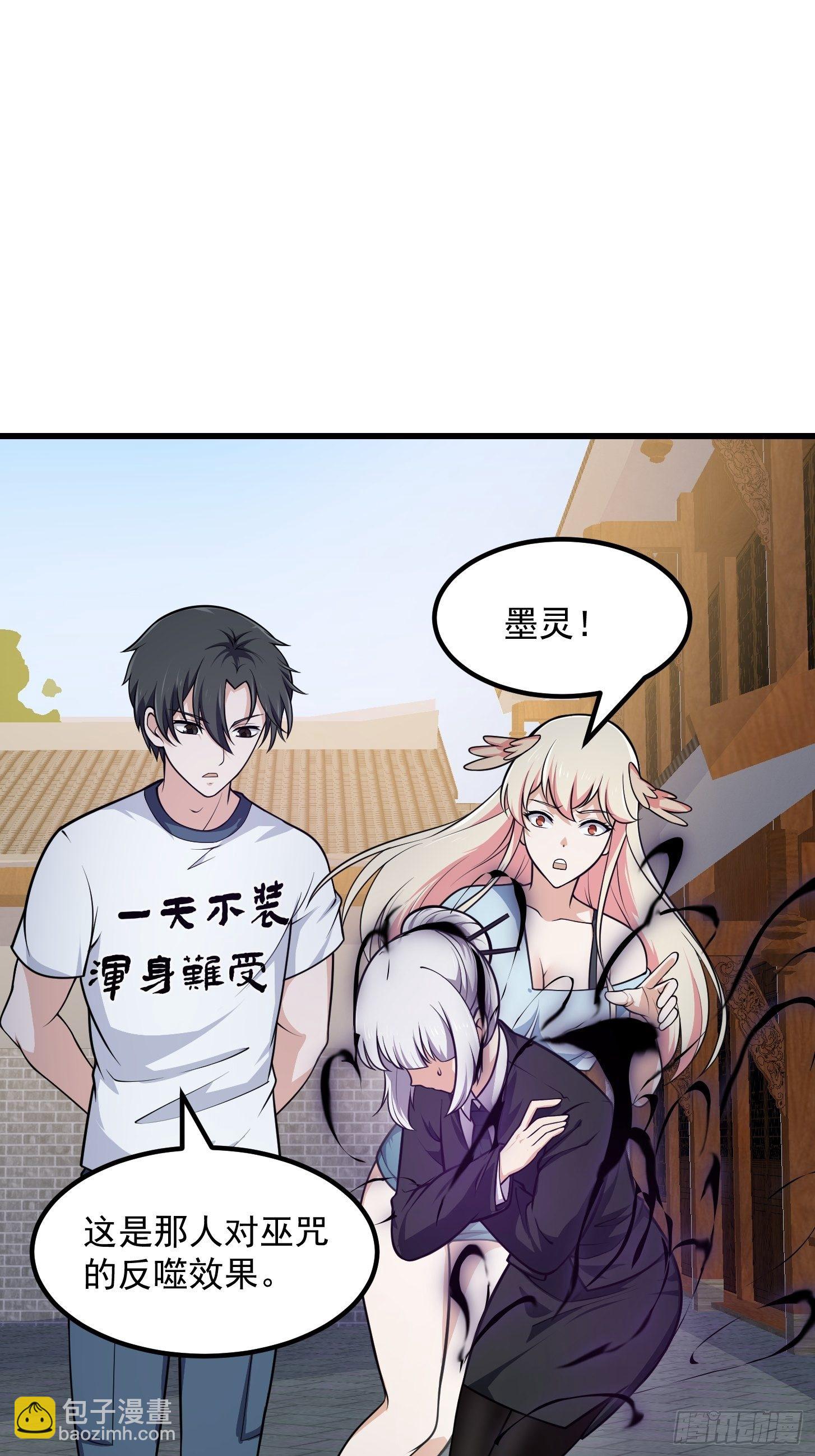 第219话 林渊的传人！？-第218话