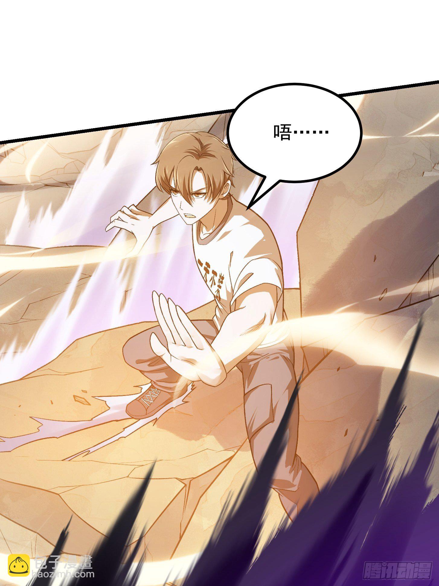 第219话 林渊的传人！？-第218话
