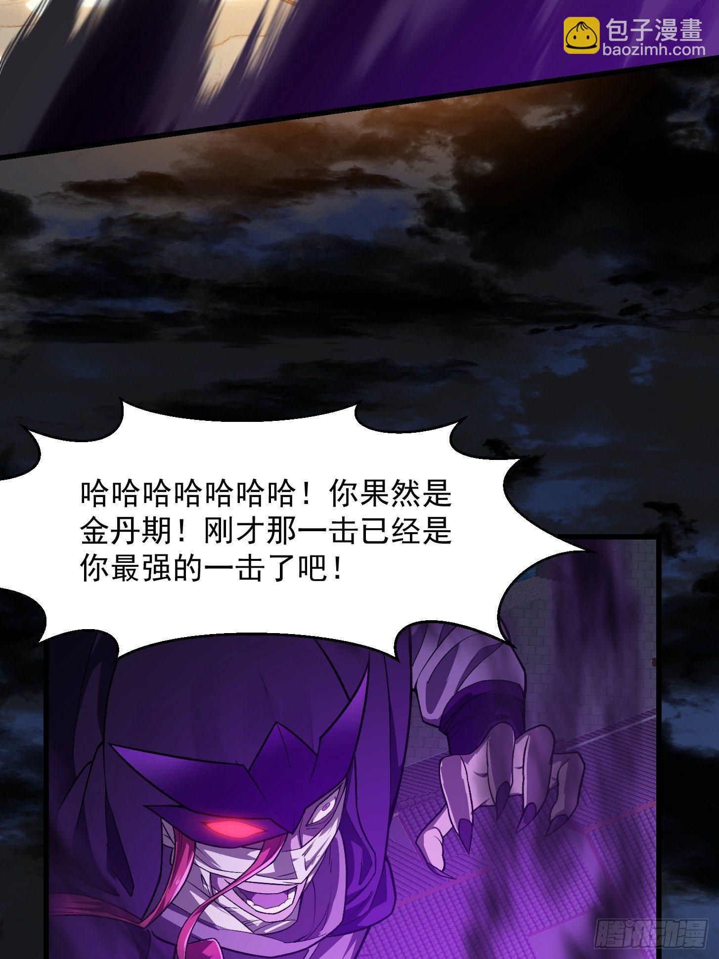 第219话 林渊的传人！？-第218话