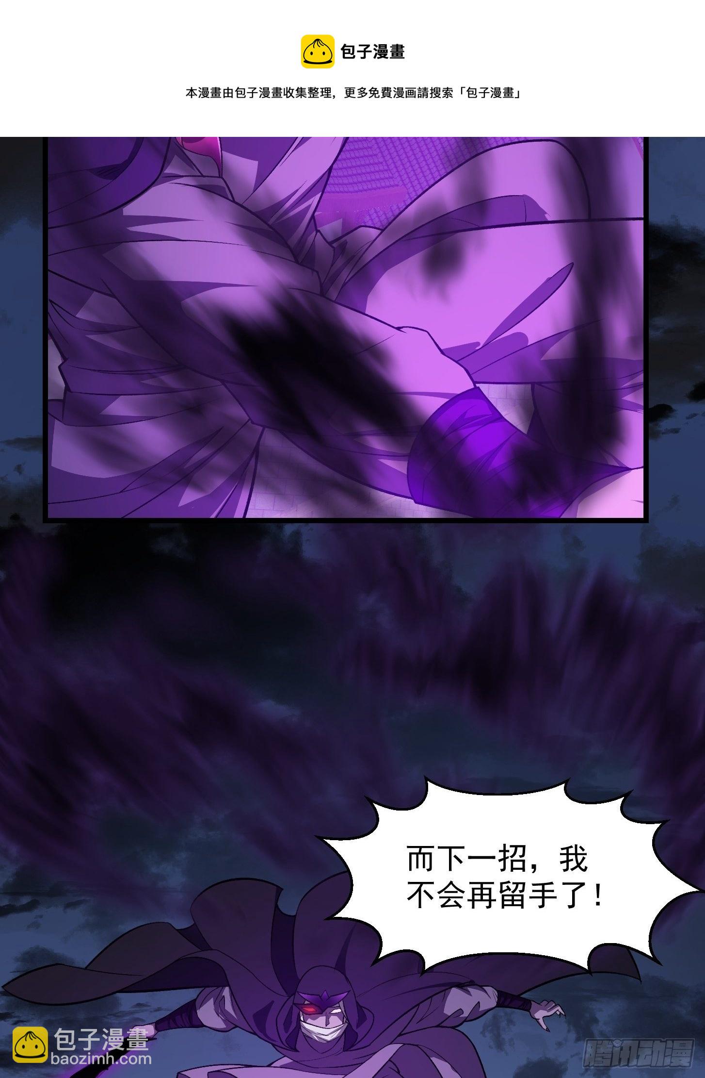 第219话 林渊的传人！？-第218话