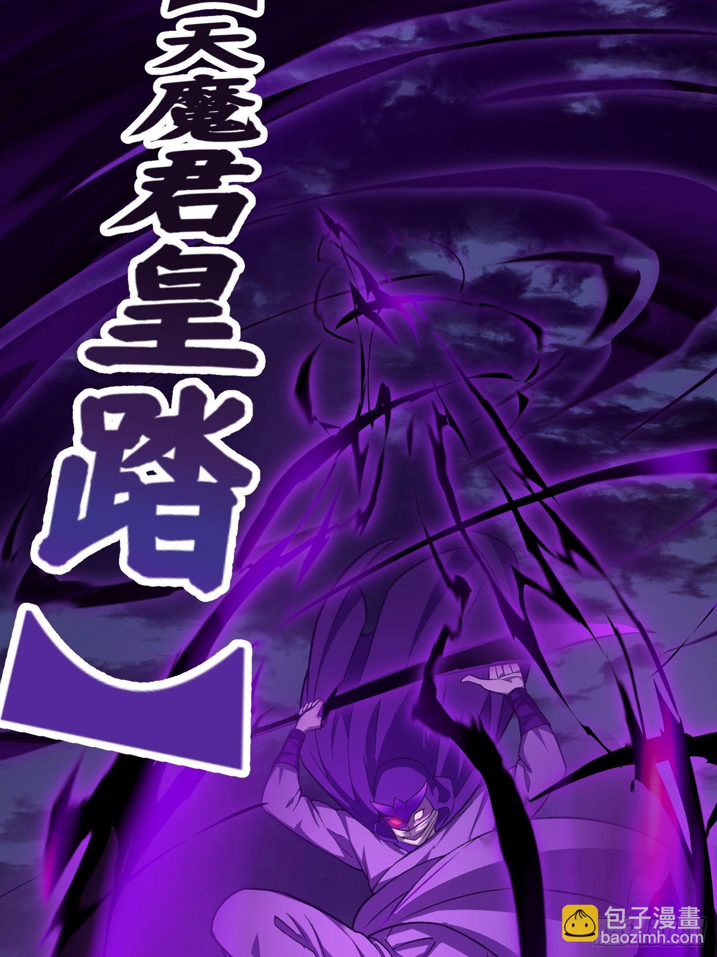第219话 林渊的传人！？-第218话