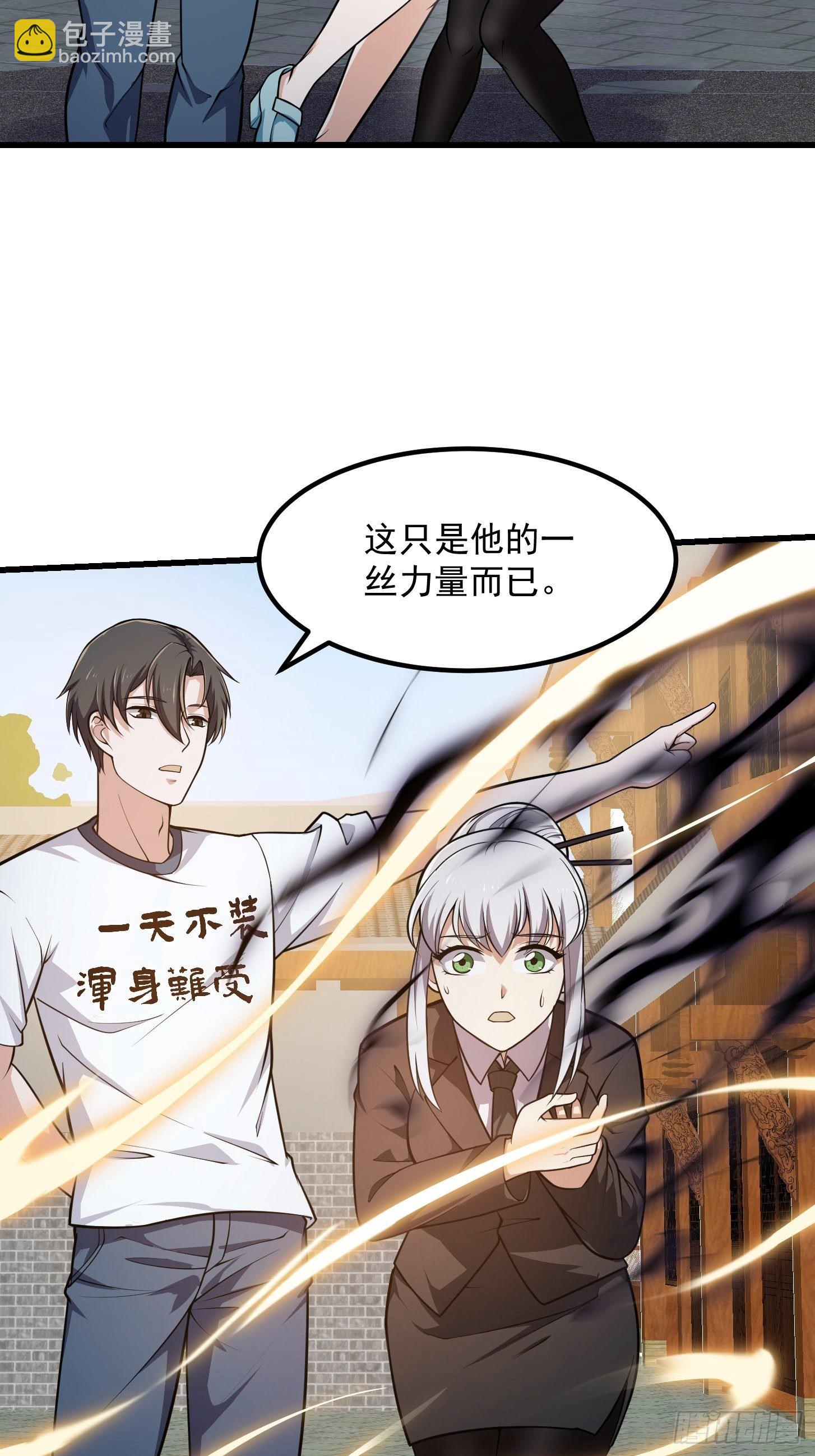 第219话 林渊的传人！？-第218话