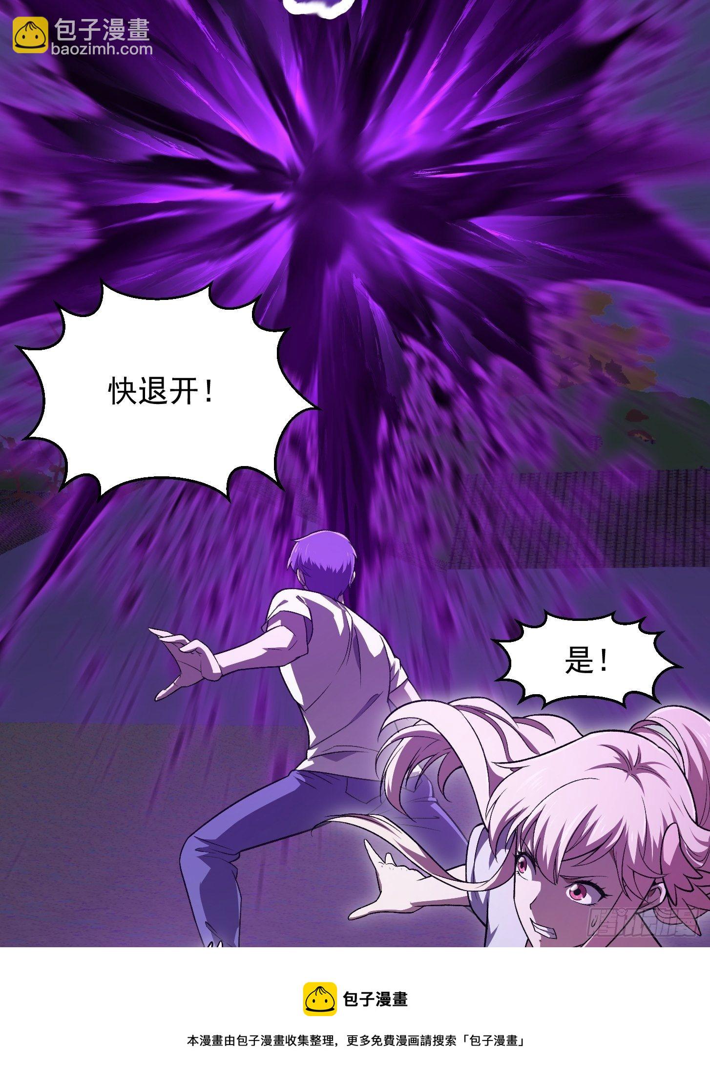 第219话 林渊的传人！？-第218话