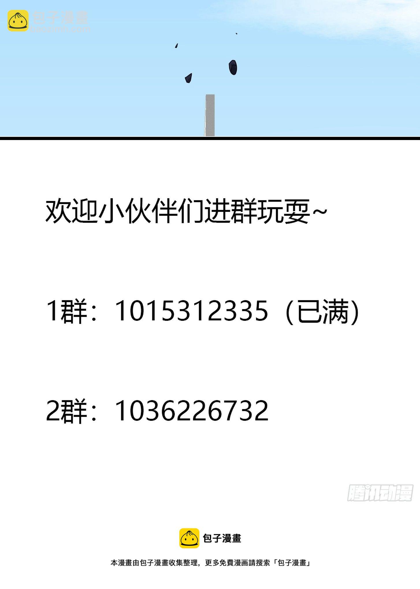 第219话 林渊的传人！？-第218话