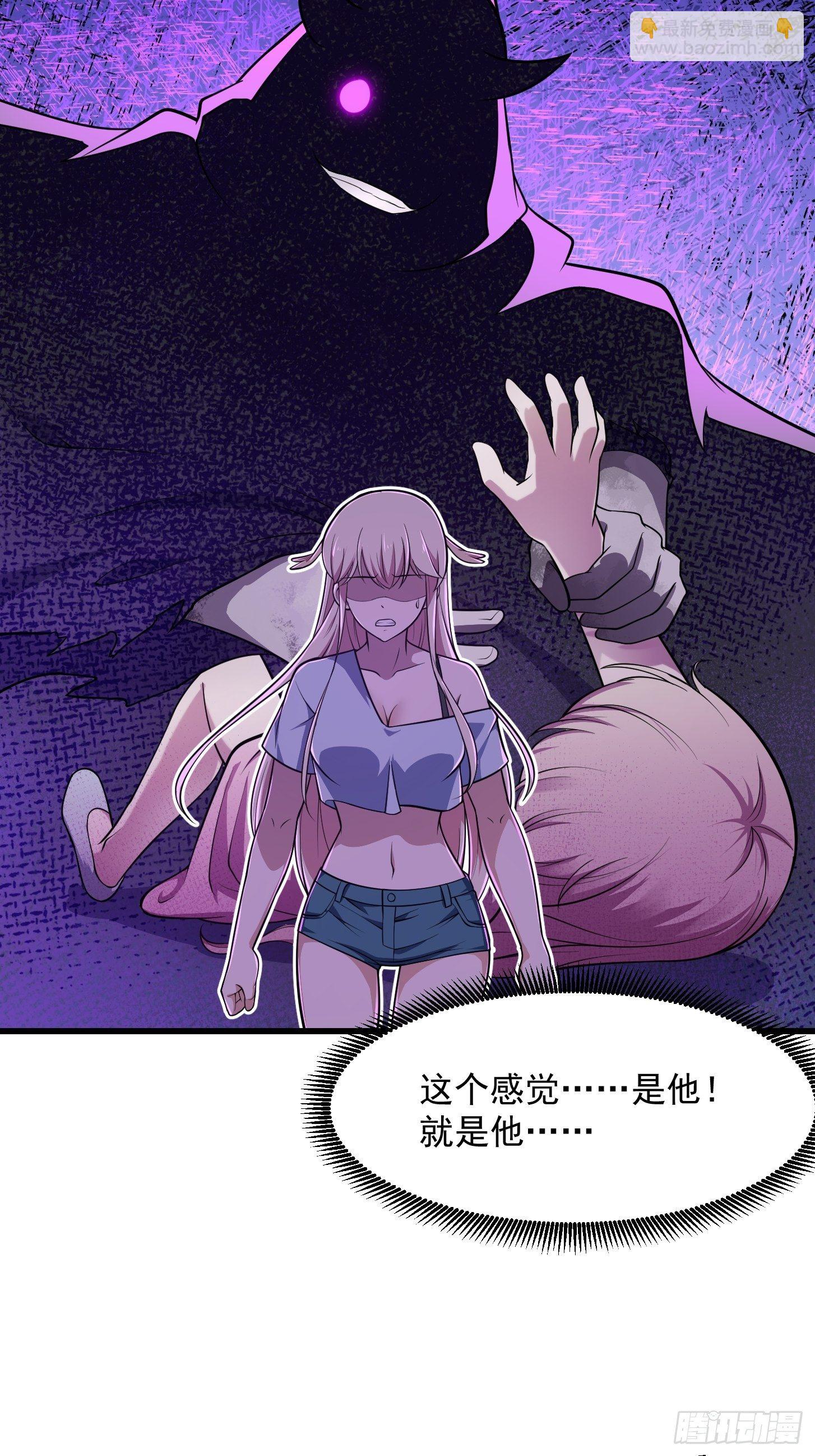 第219话 林渊的传人！？-第218话