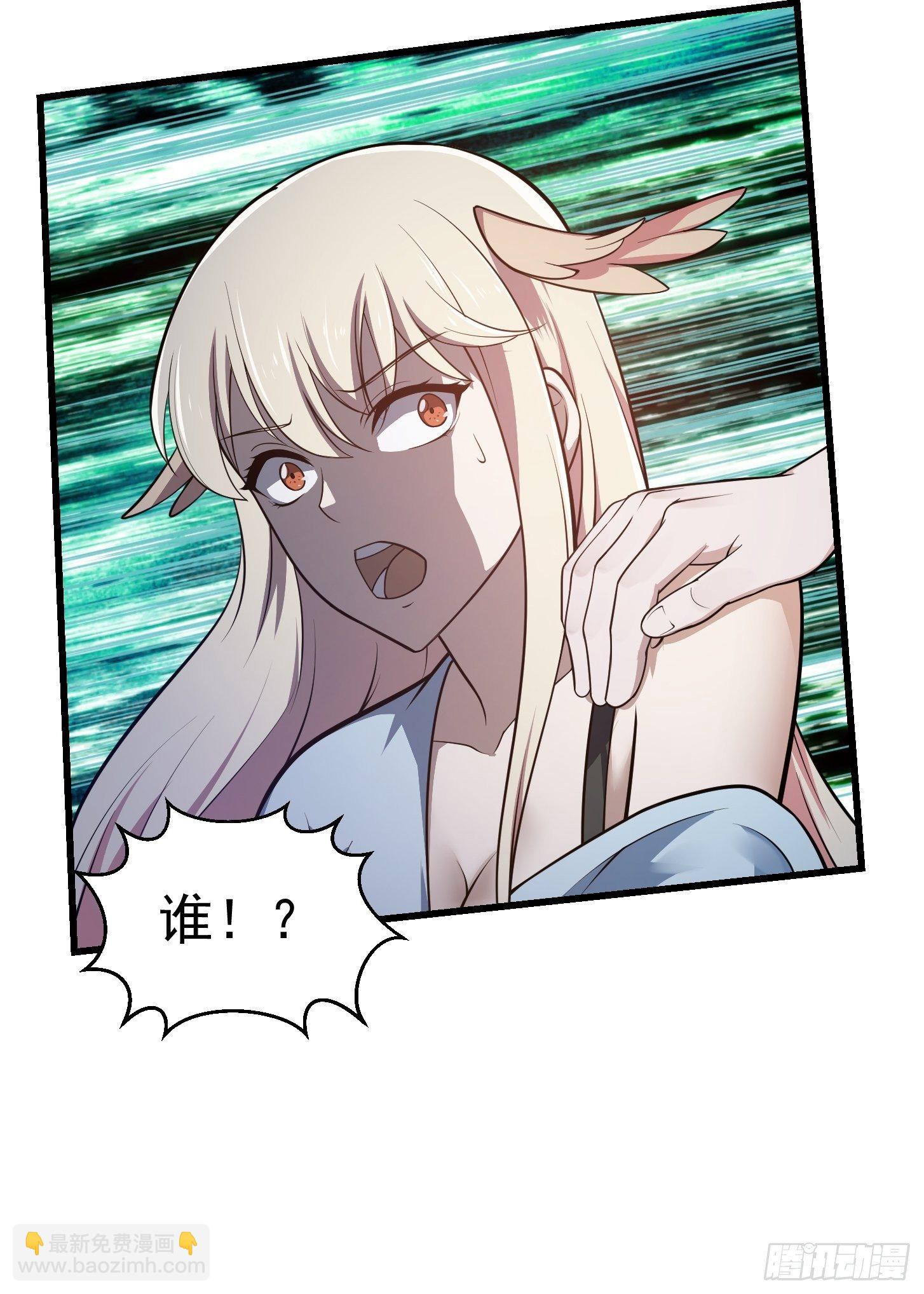 第219话 林渊的传人！？-第218话