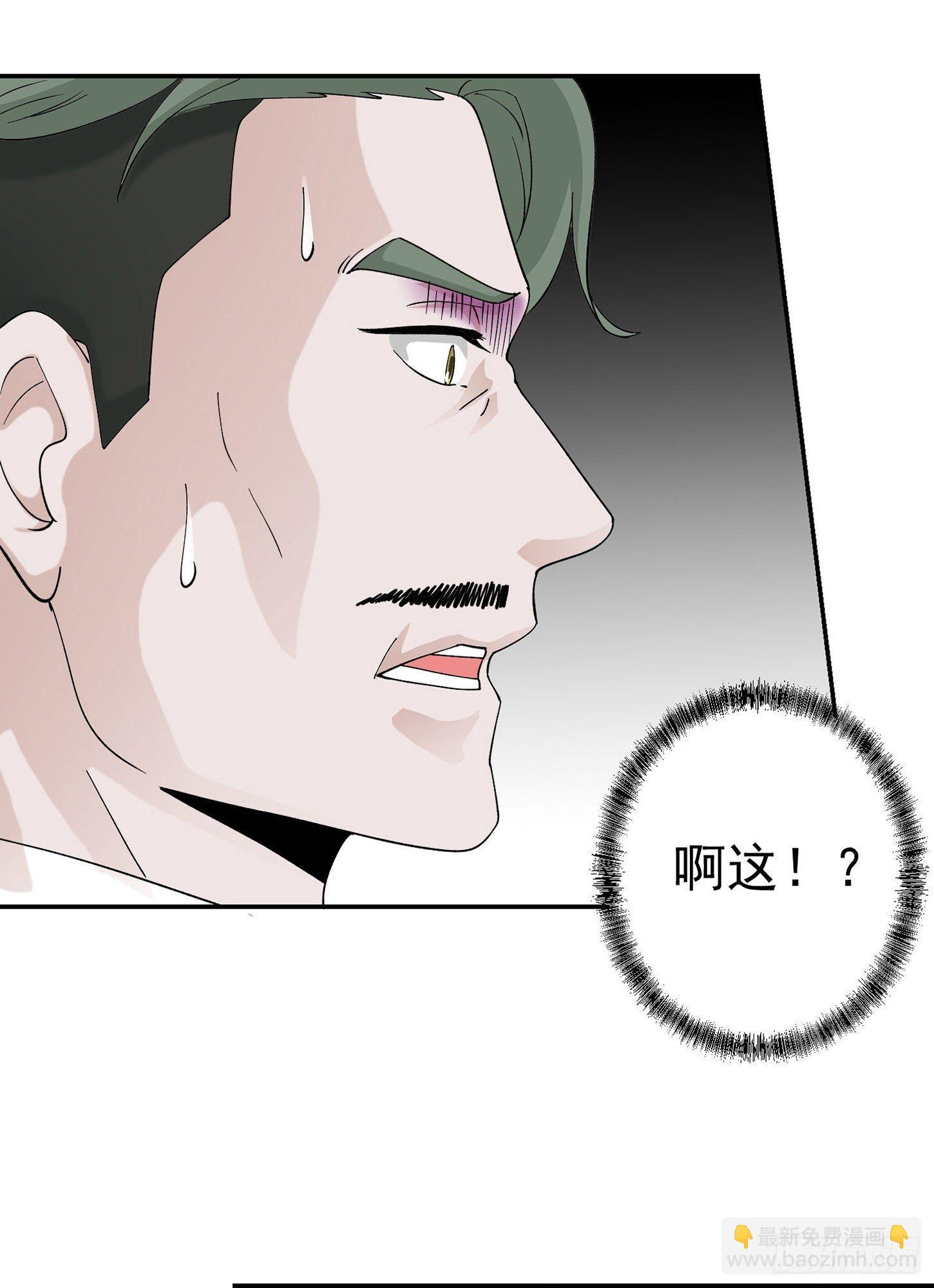 第22话 你们都可以滚蛋了！-第22话