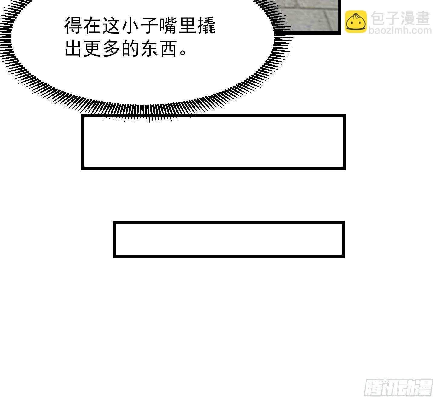 第221话 其实我也会魔功-第220话