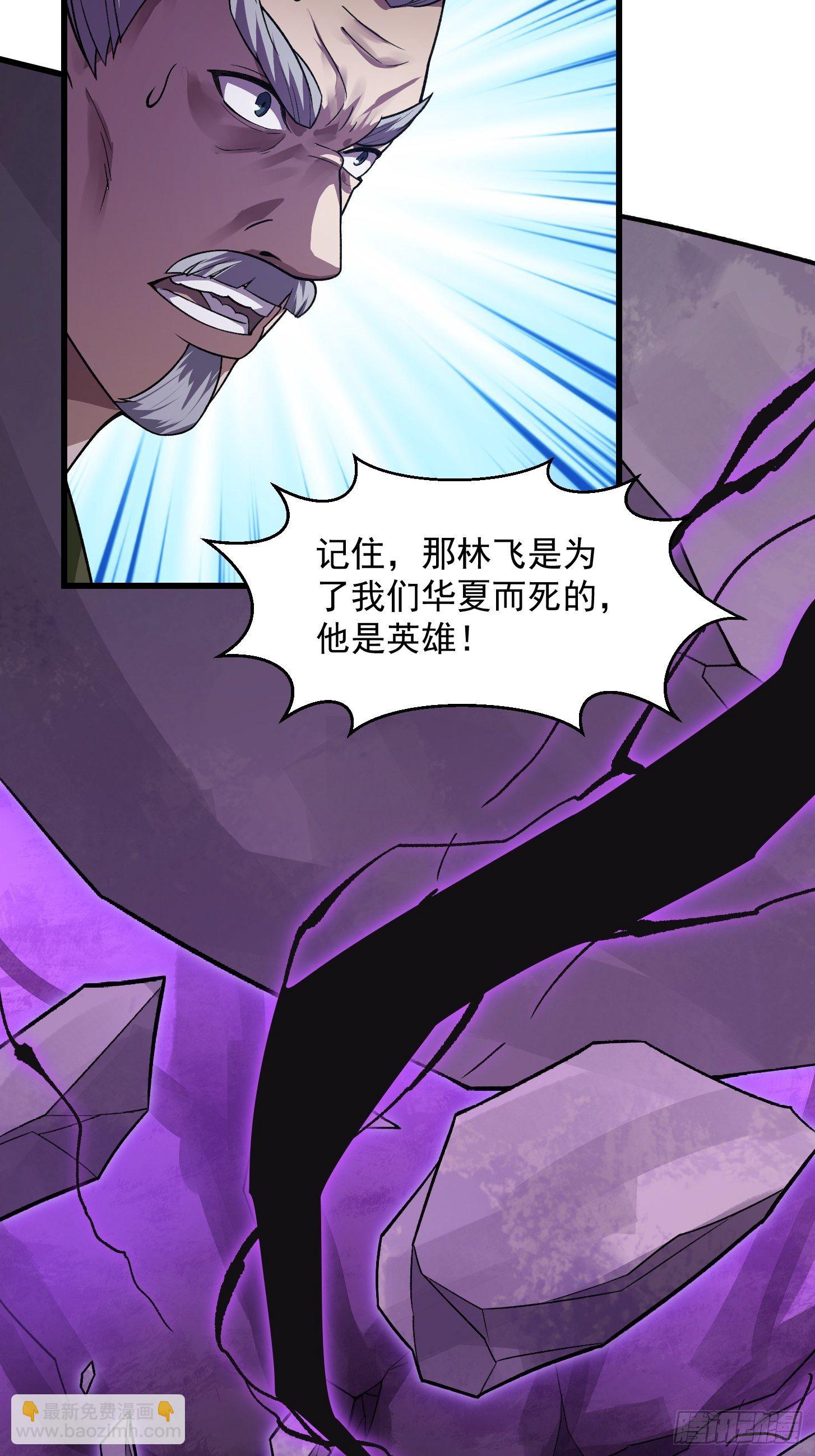 第221话 其实我也会魔功-第220话