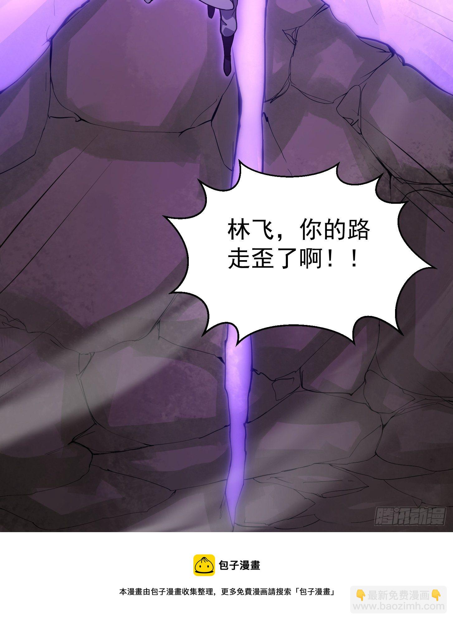 第221话 其实我也会魔功-第220话