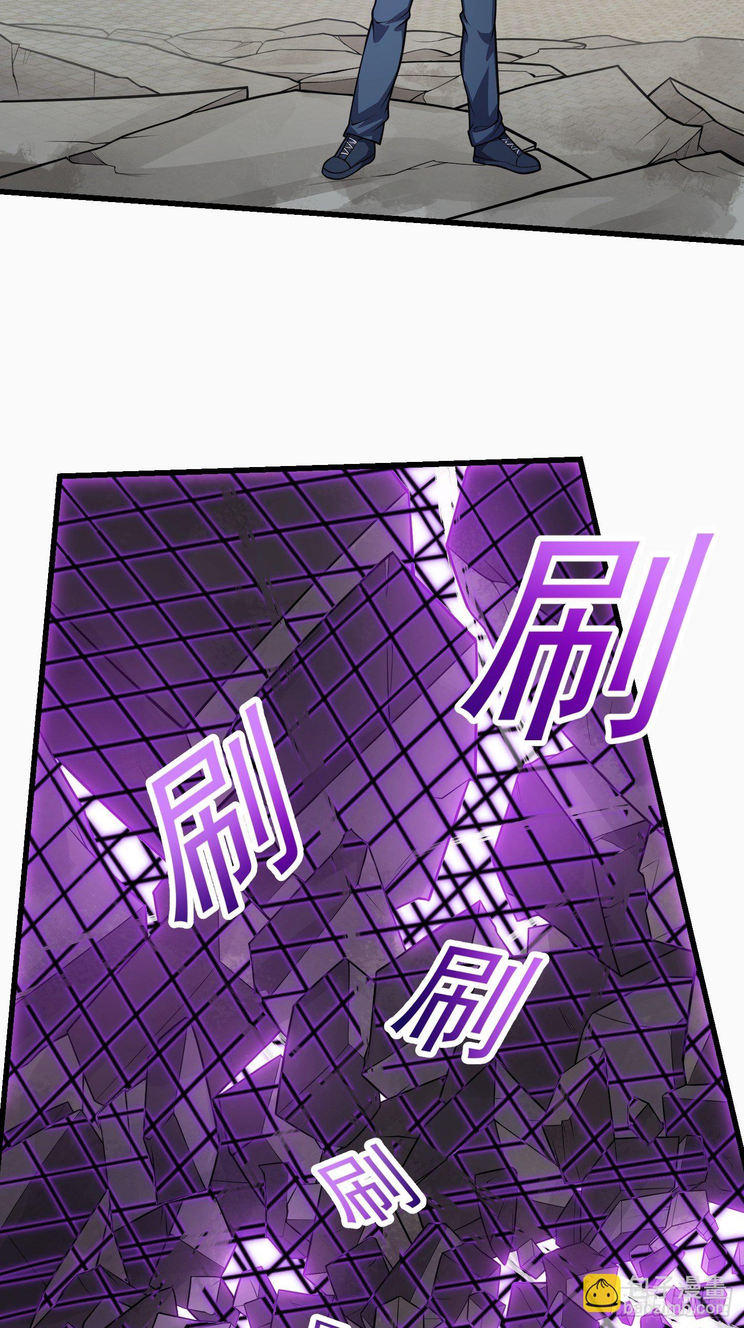 第221话 其实我也会魔功-第220话
