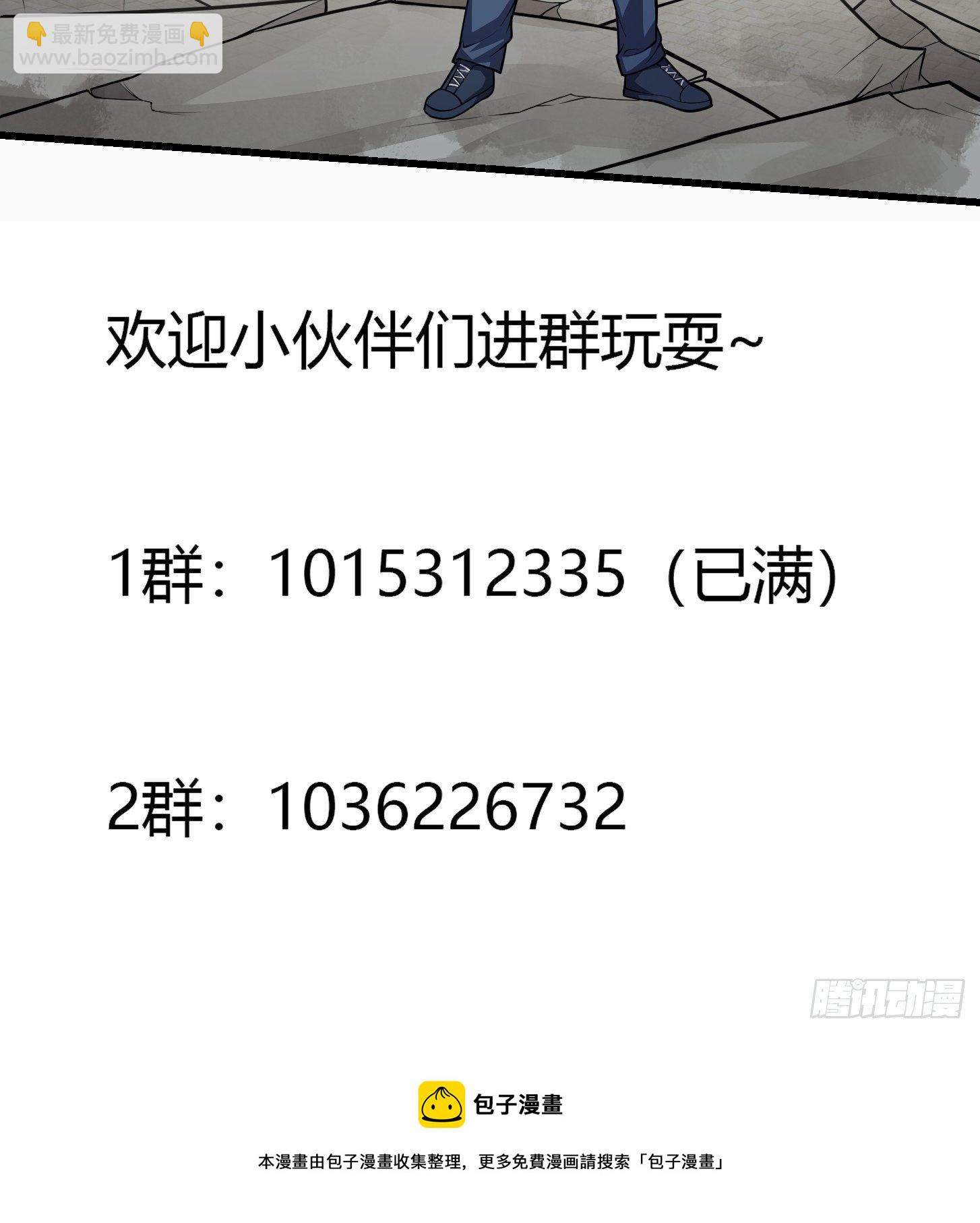 第221话 其实我也会魔功-第220话
