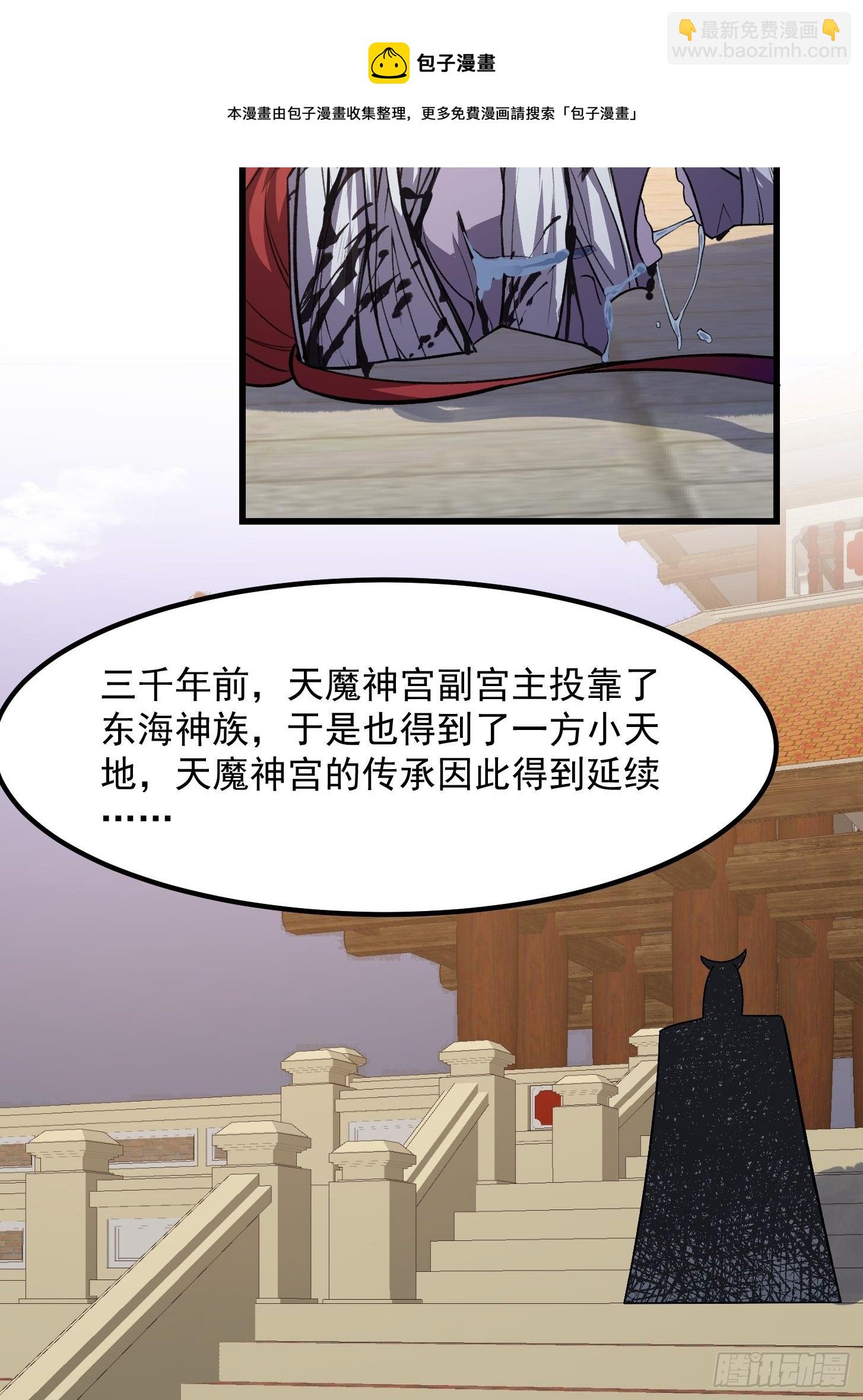 第223话 我们可以三个一起-第222话