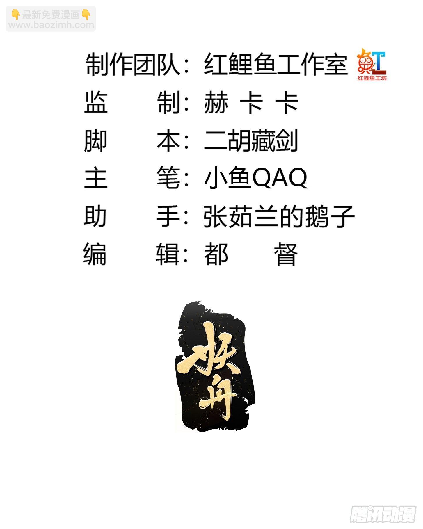 第223话 我们可以三个一起-第222话