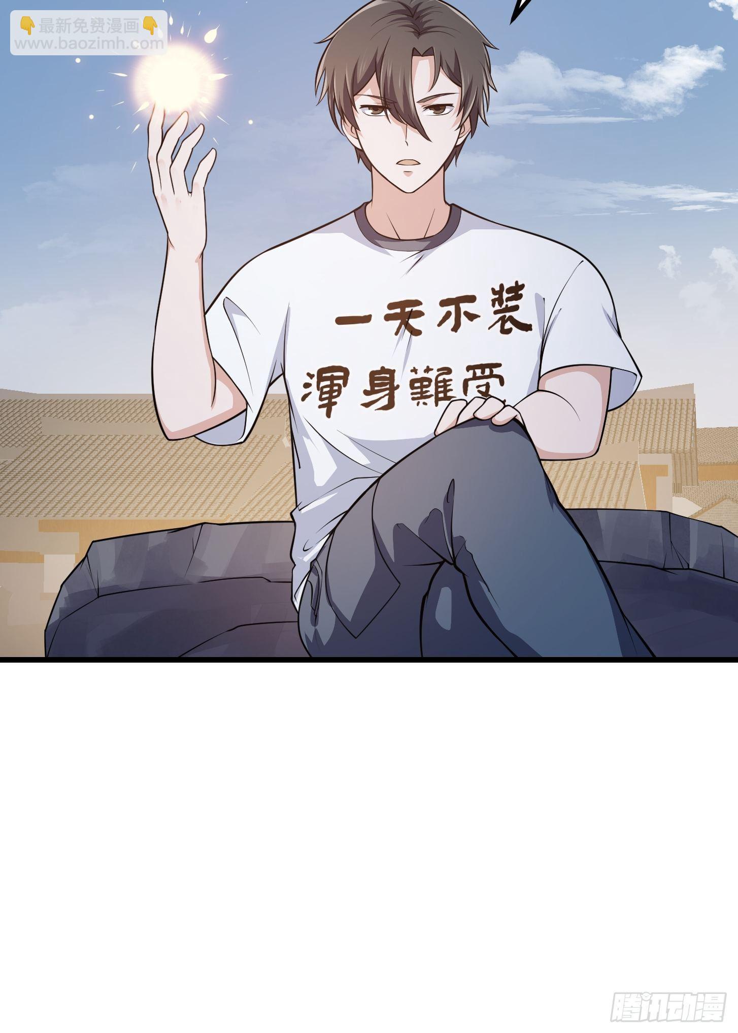 第223话 我们可以三个一起-第222话