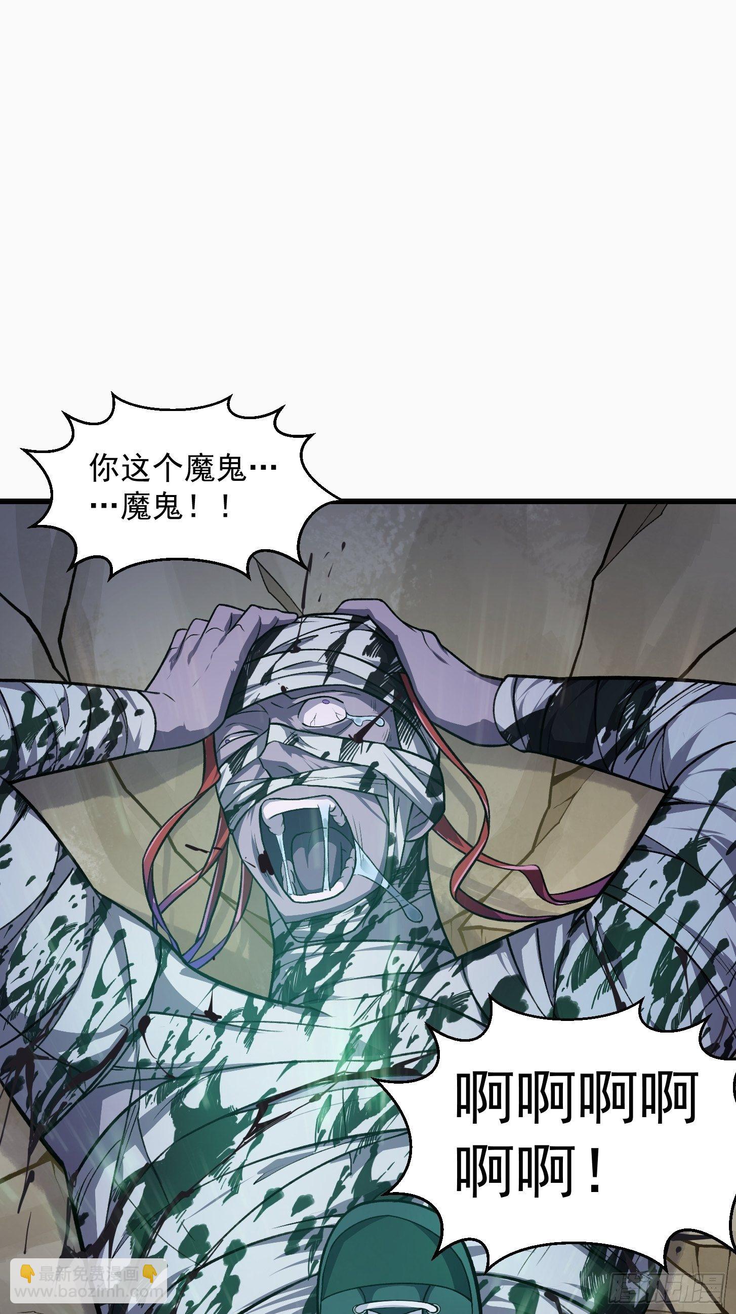 第223话 我们可以三个一起-第222话