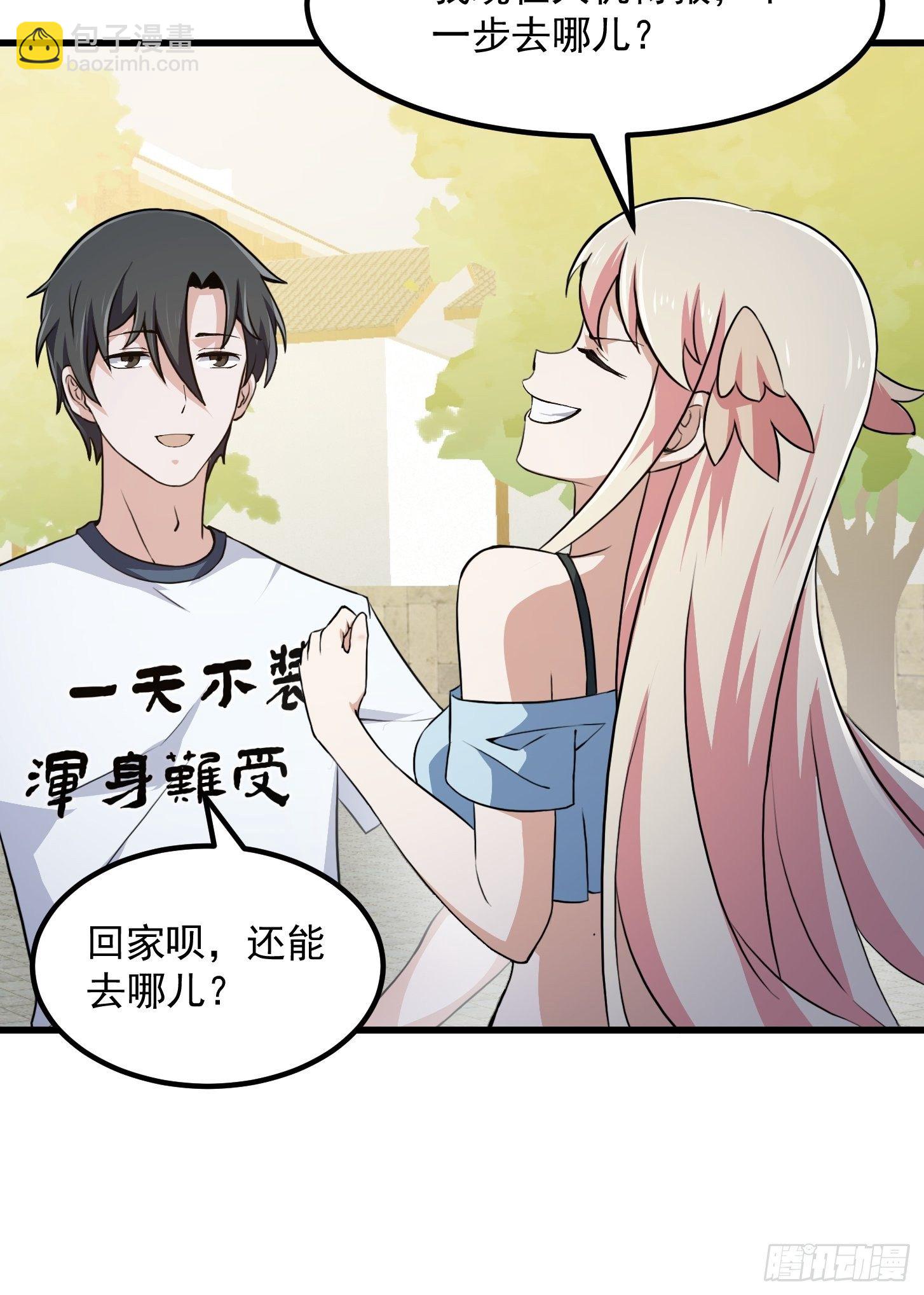第223话 我们可以三个一起-第222话