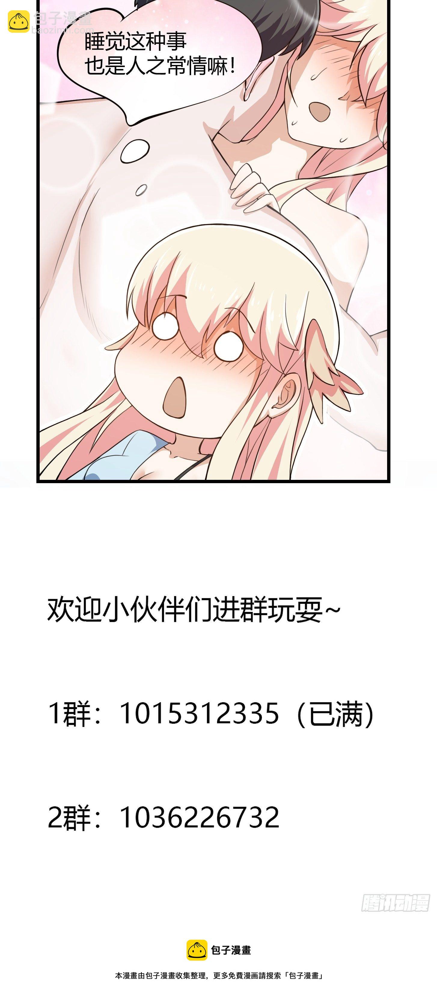 第223话 我们可以三个一起-第222话