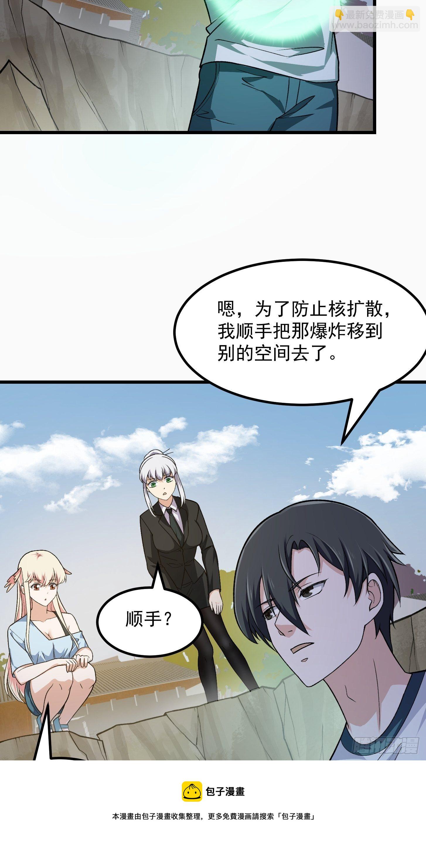 第223话 我们可以三个一起-第222话