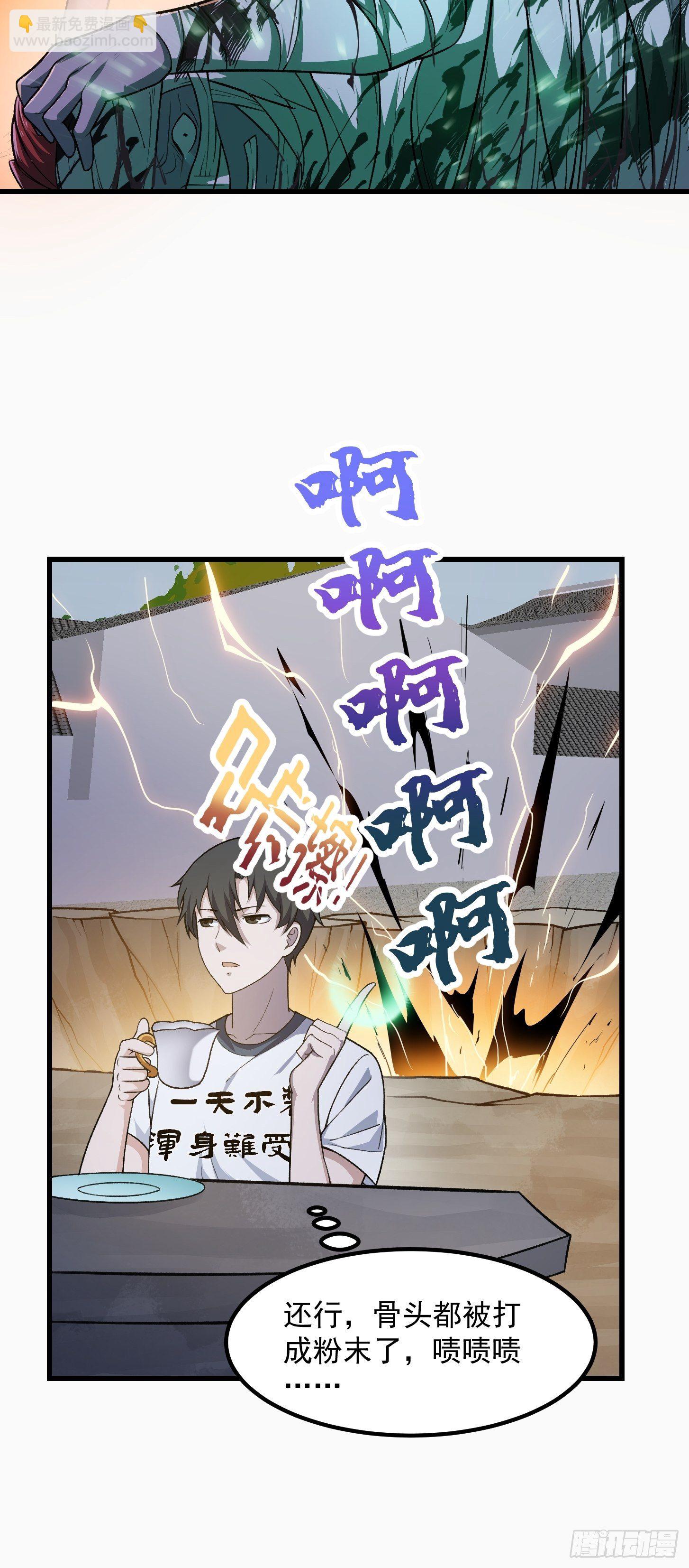 第223话 我们可以三个一起-第222话