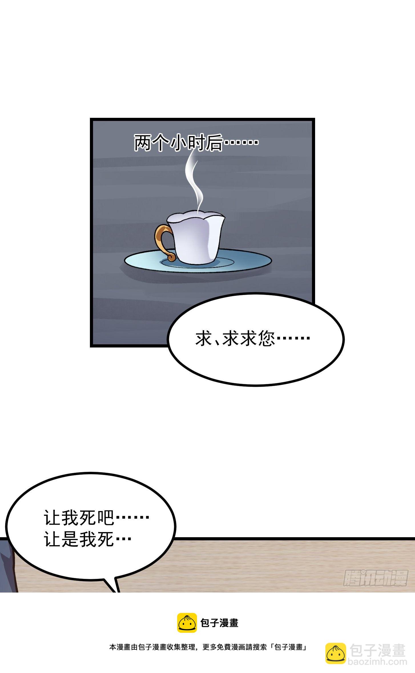 第223话 我们可以三个一起-第222话