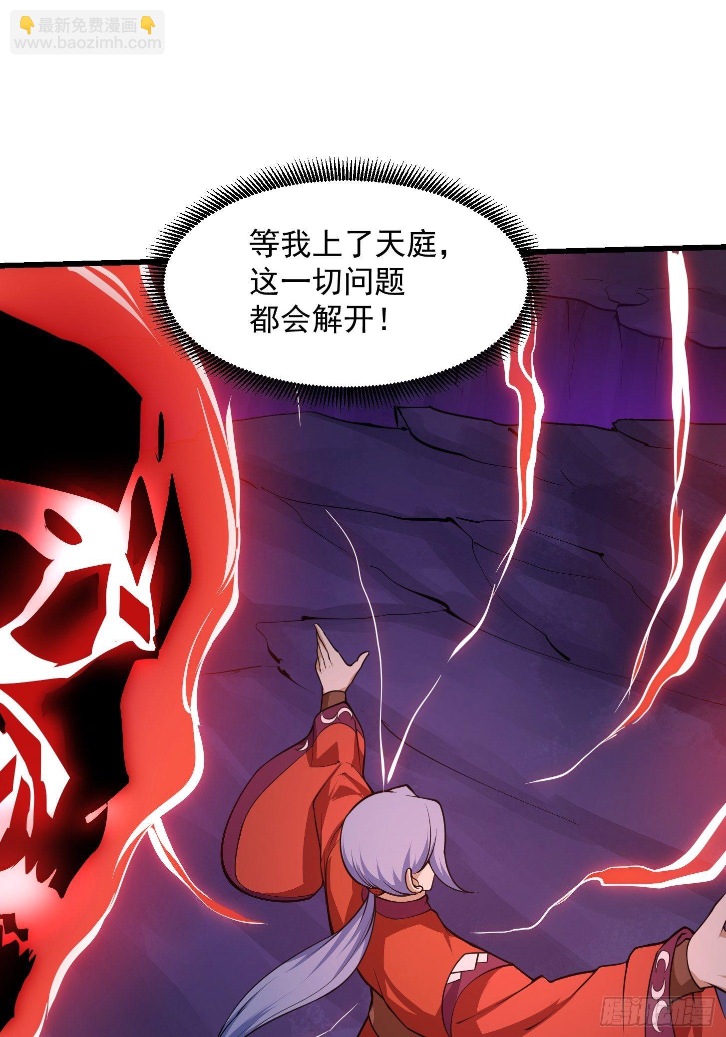 第225话 可可爱爱的？-第224话