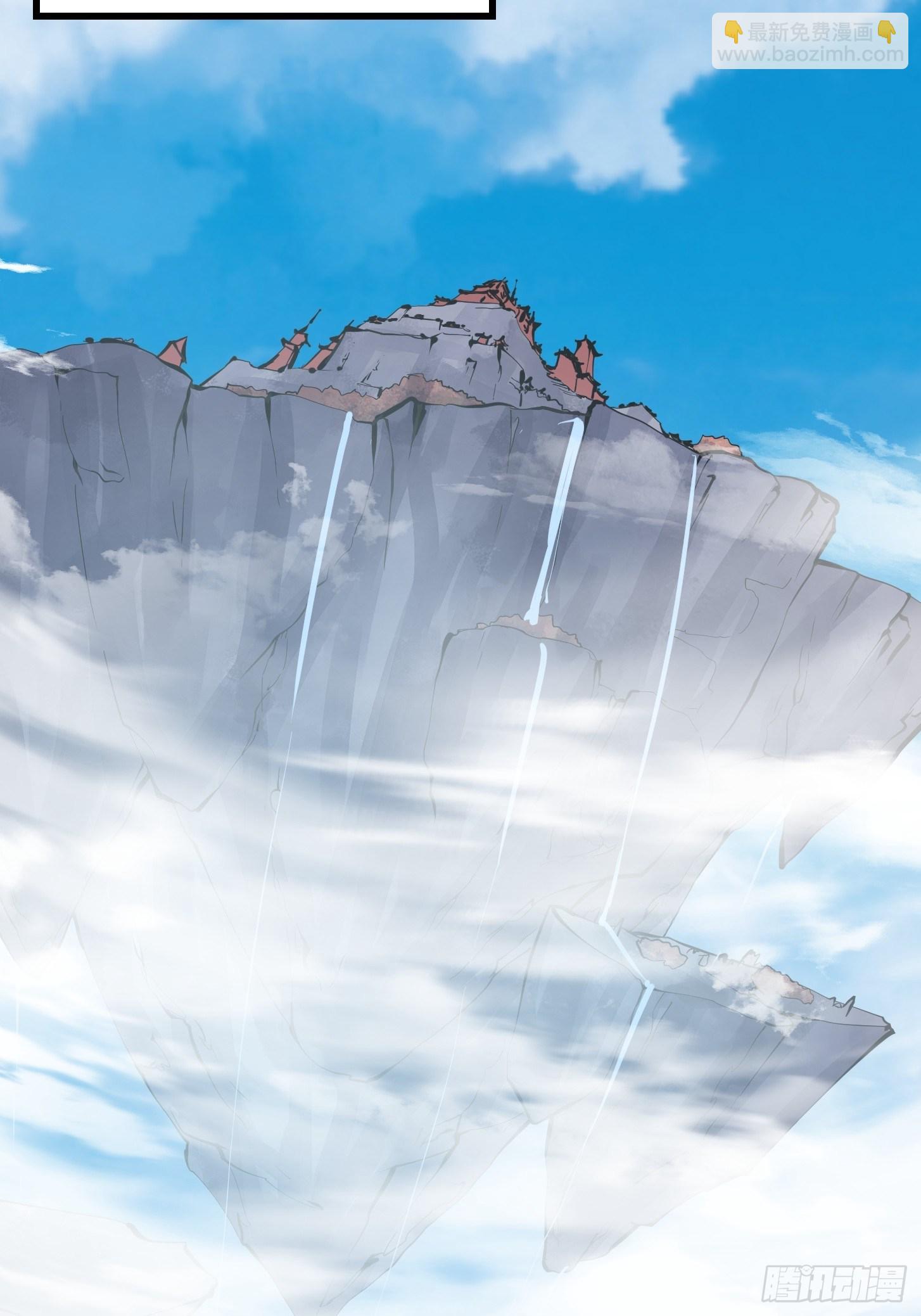 第225话 可可爱爱的？-第224话