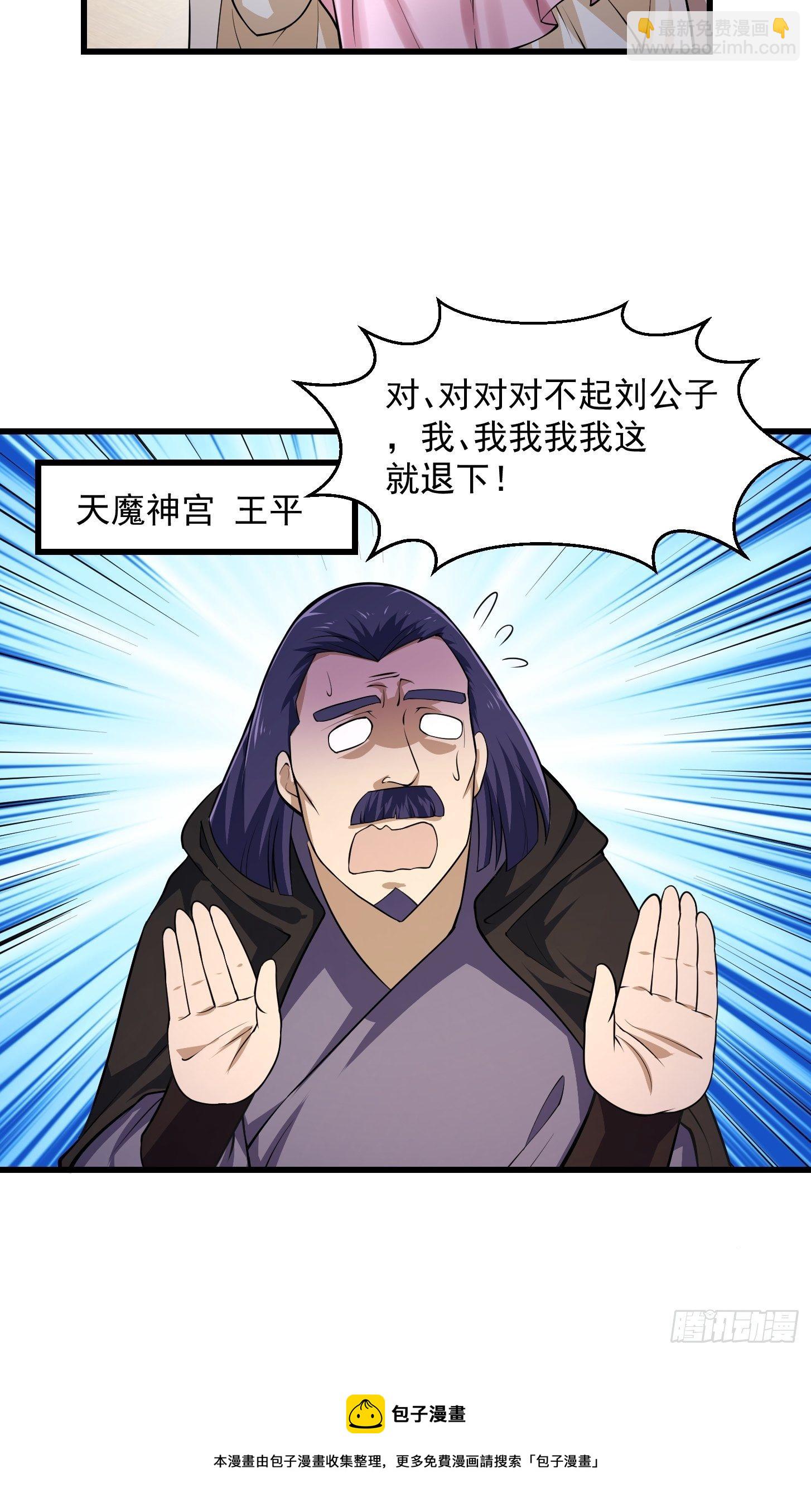 第225话 可可爱爱的？-第224话