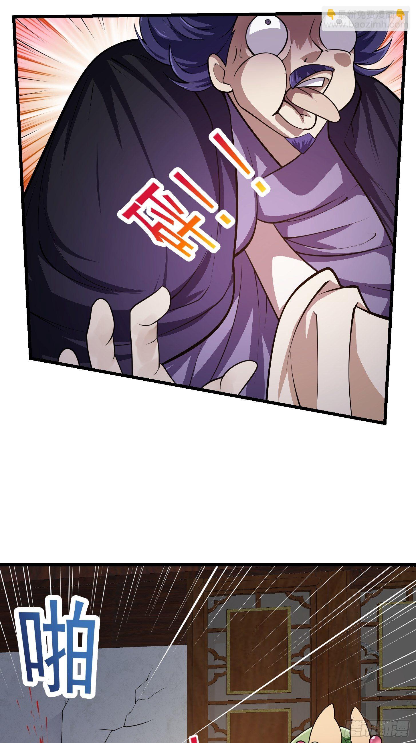 第225话 可可爱爱的？-第224话