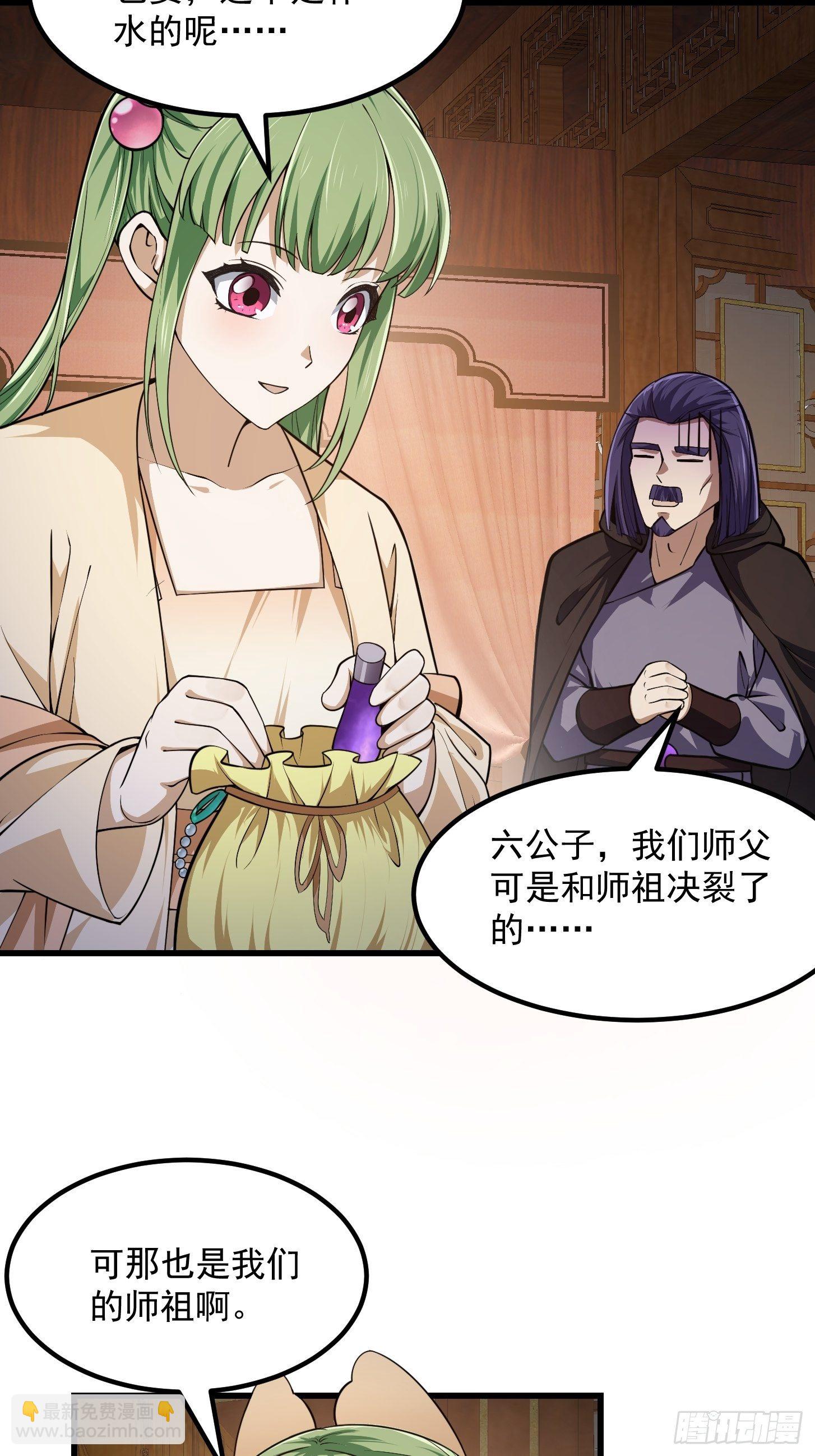 第225话 可可爱爱的？-第224话