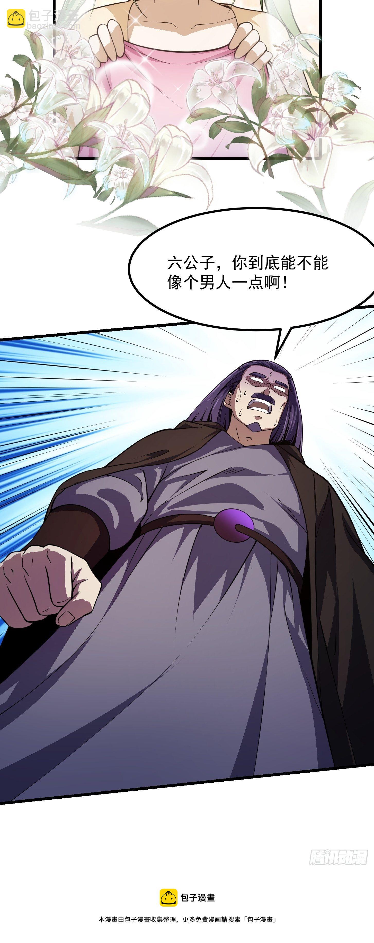 第225话 可可爱爱的？-第224话