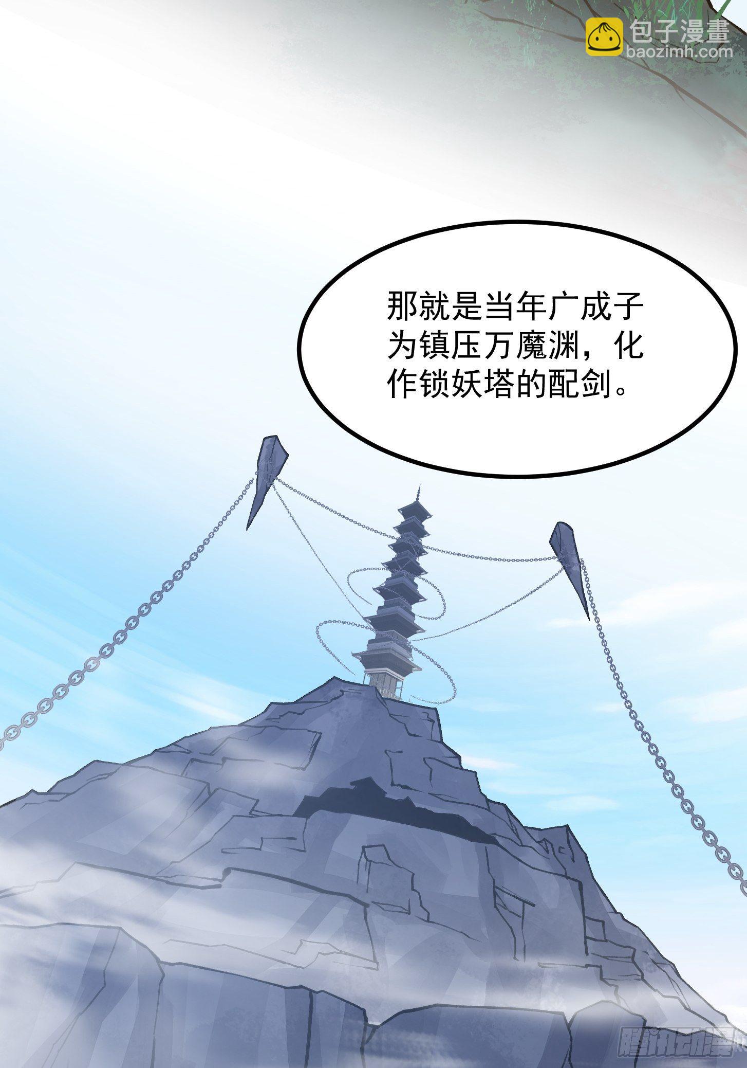 第225话 可可爱爱的？-第224话