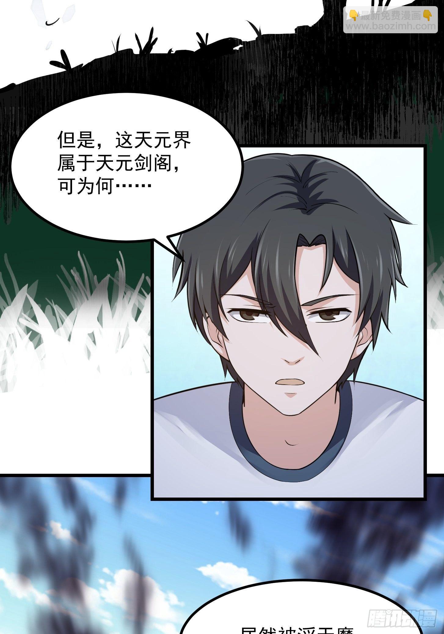 第225话 可可爱爱的？-第224话