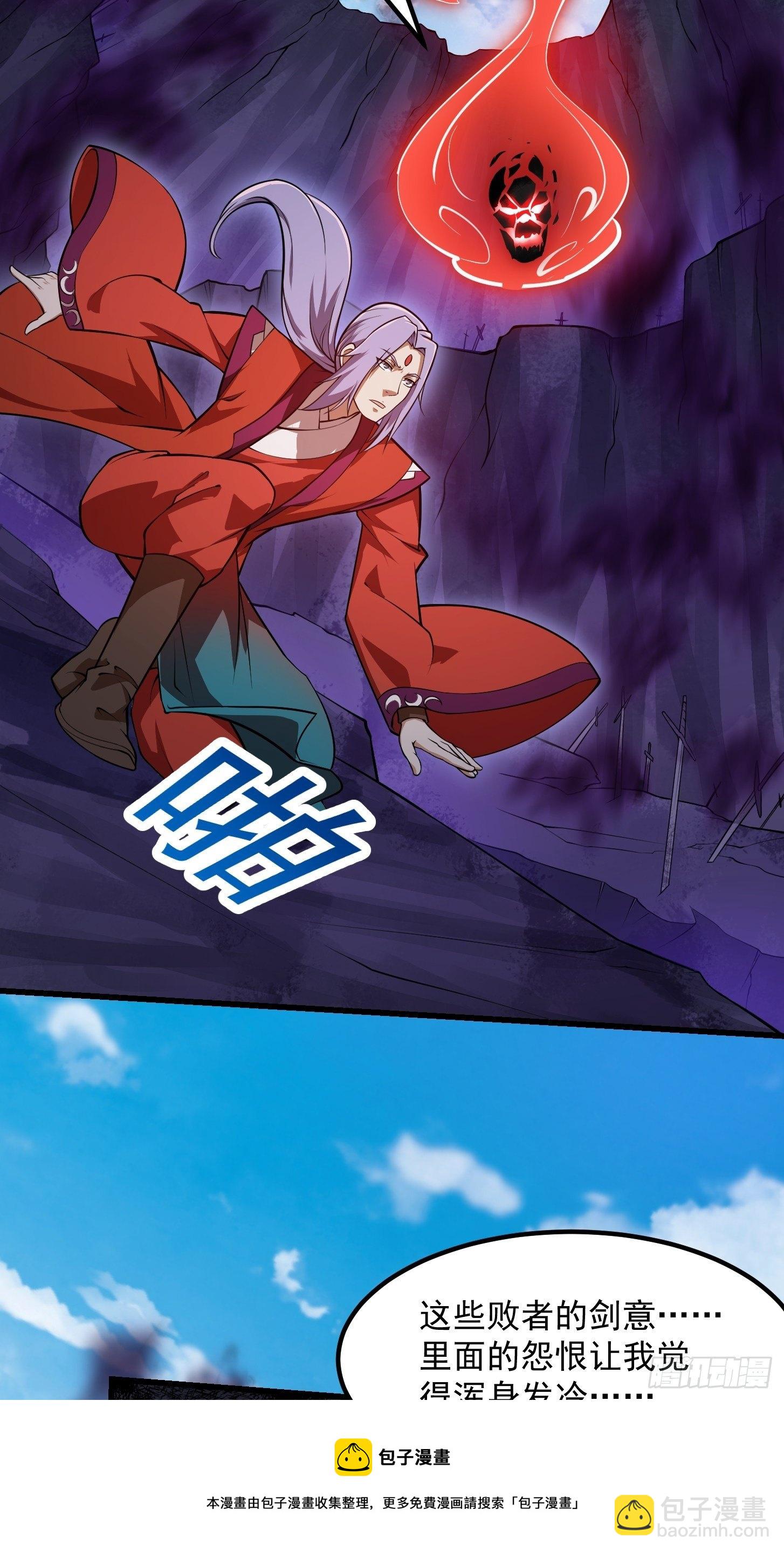 第225话 可可爱爱的？-第224话