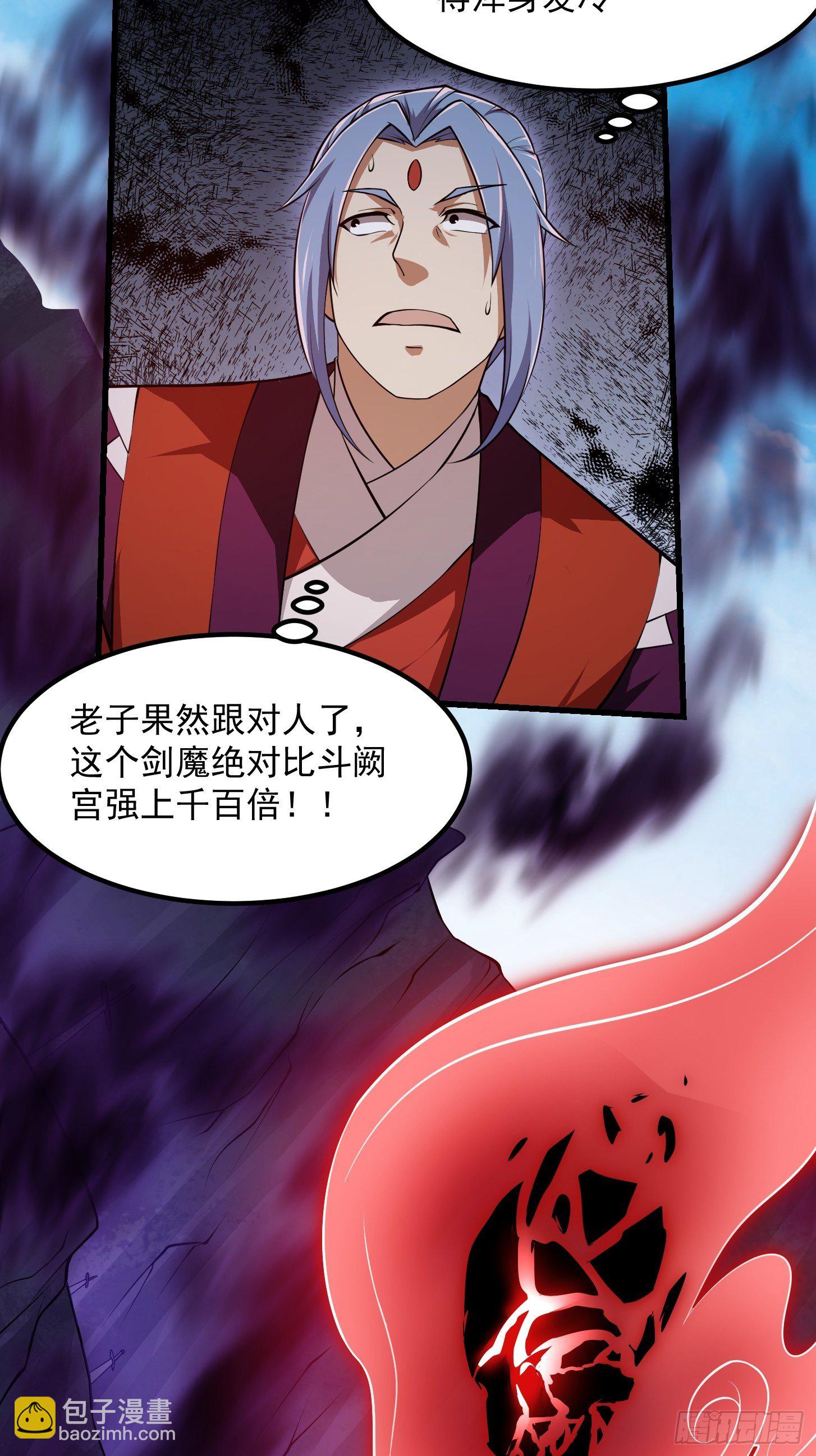 第225话 可可爱爱的？-第224话