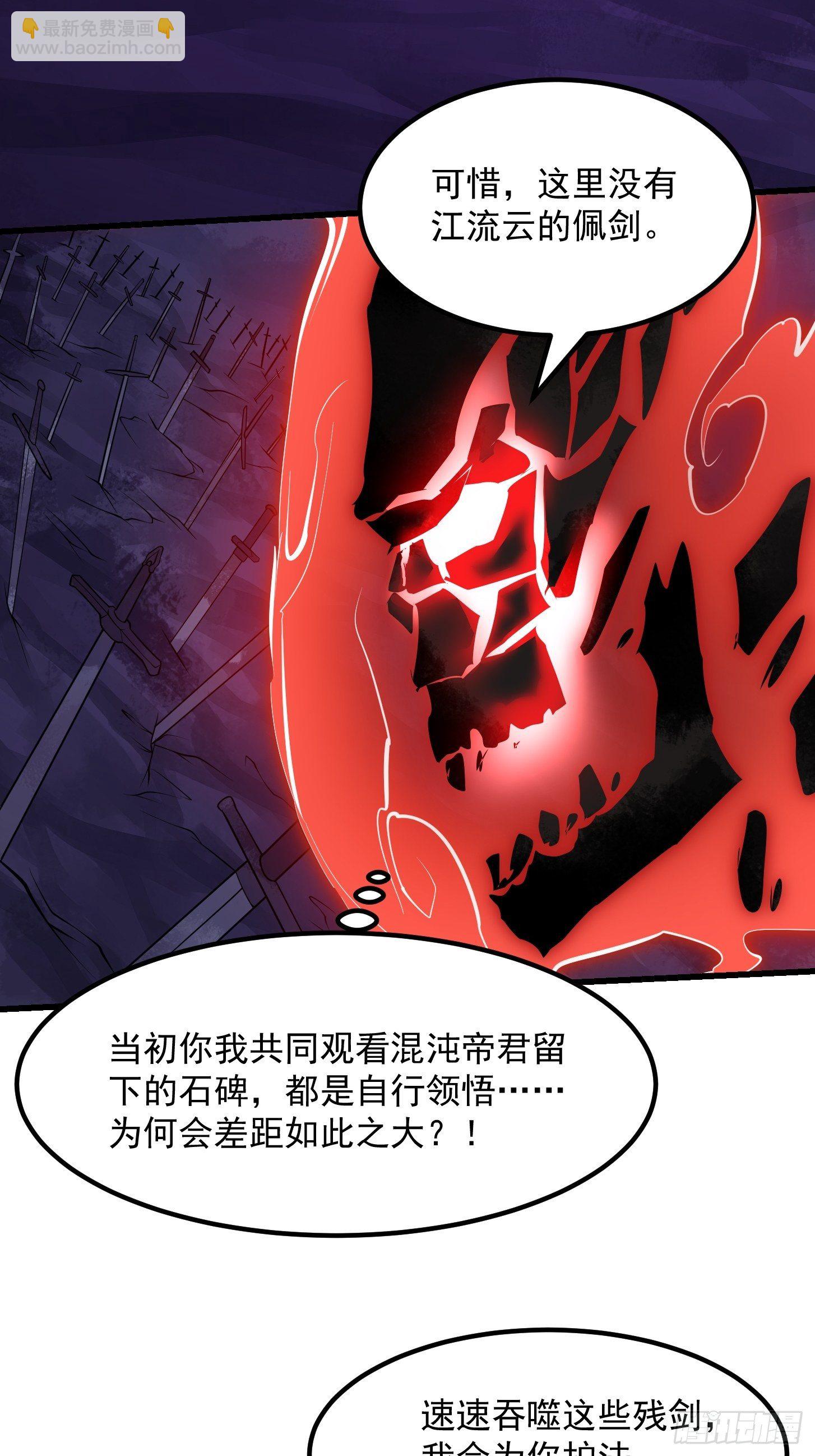 第225话 可可爱爱的？-第224话