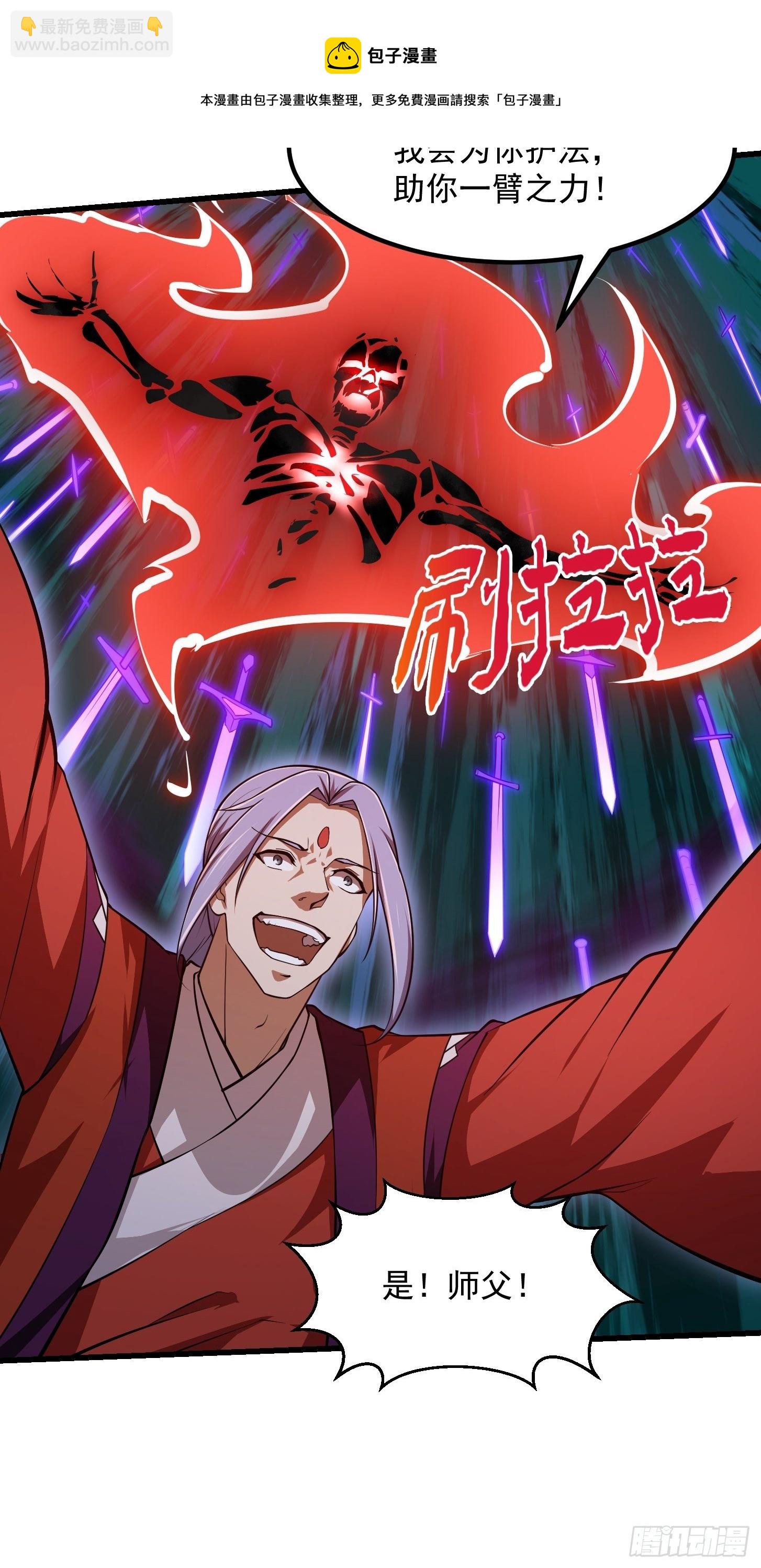 第225话 可可爱爱的？-第224话