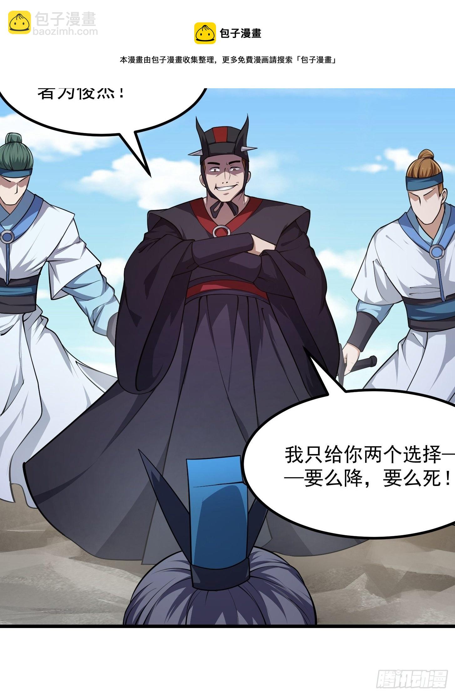 第227话 天元剑阁事变！-第226话