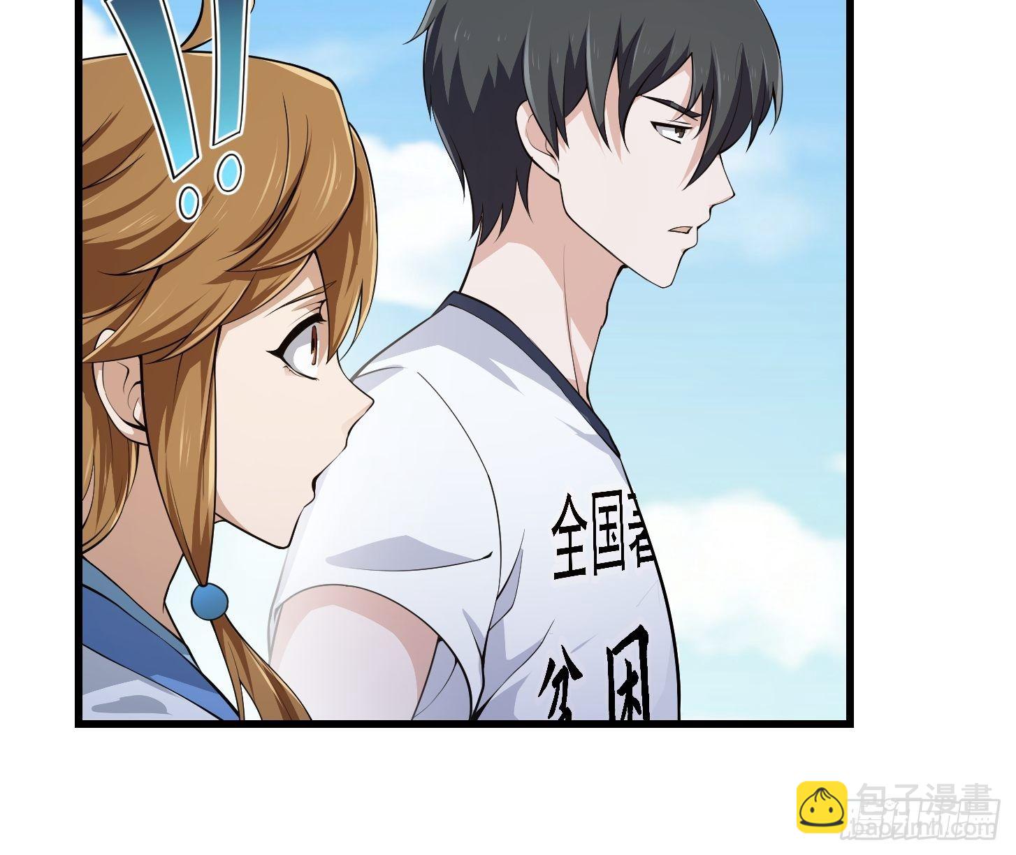 第227话 天元剑阁事变！-第226话