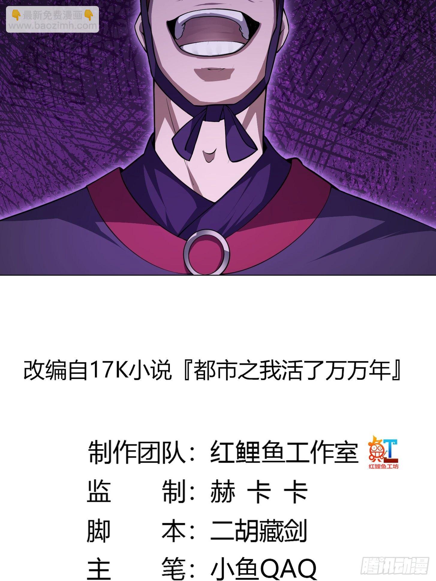 第227话 天元剑阁事变！-第226话