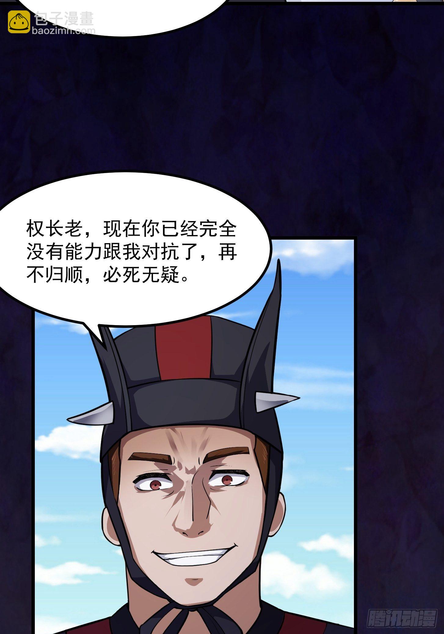 第227话 天元剑阁事变！-第226话