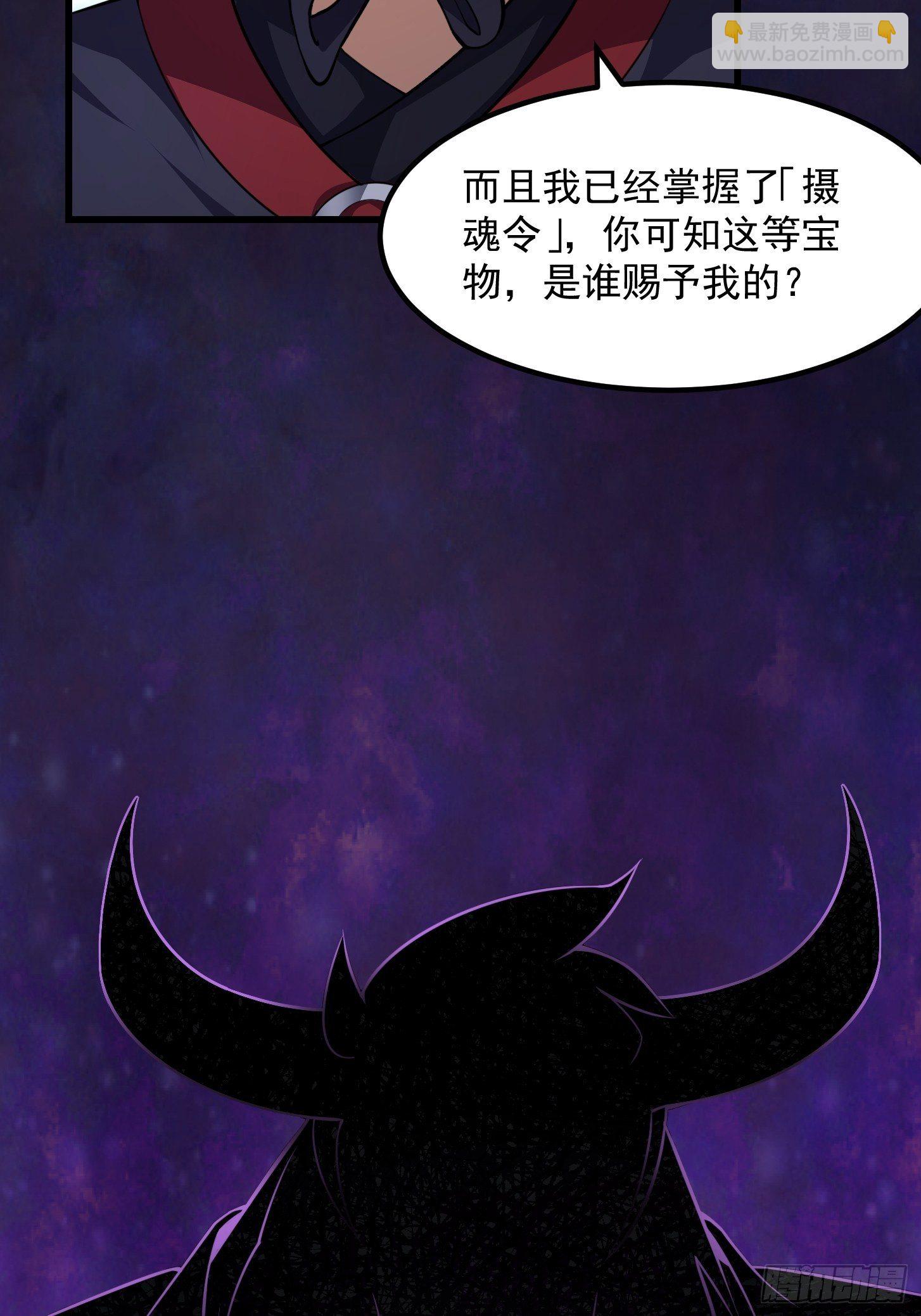 第227话 天元剑阁事变！-第226话