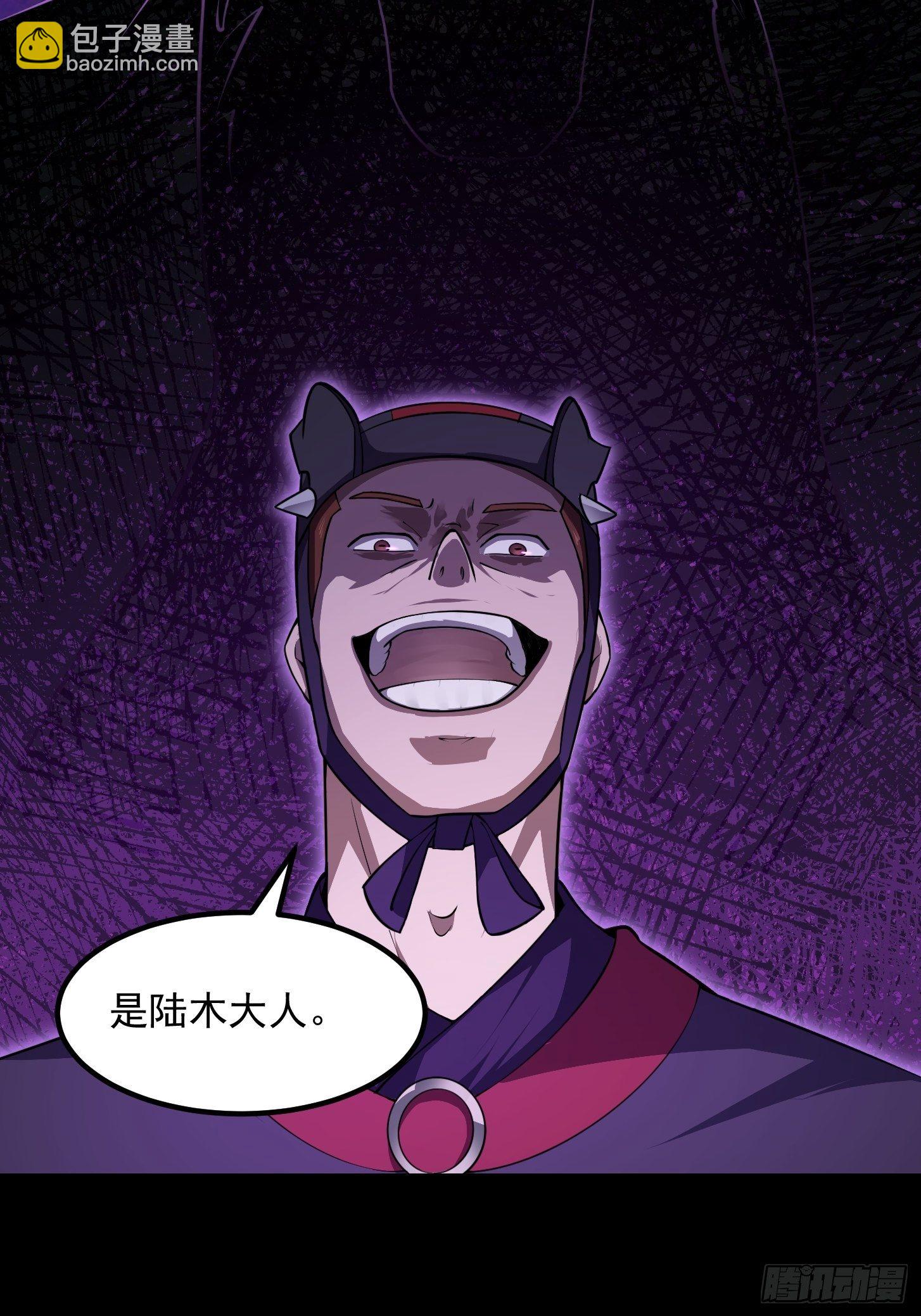 第227话 天元剑阁事变！-第226话