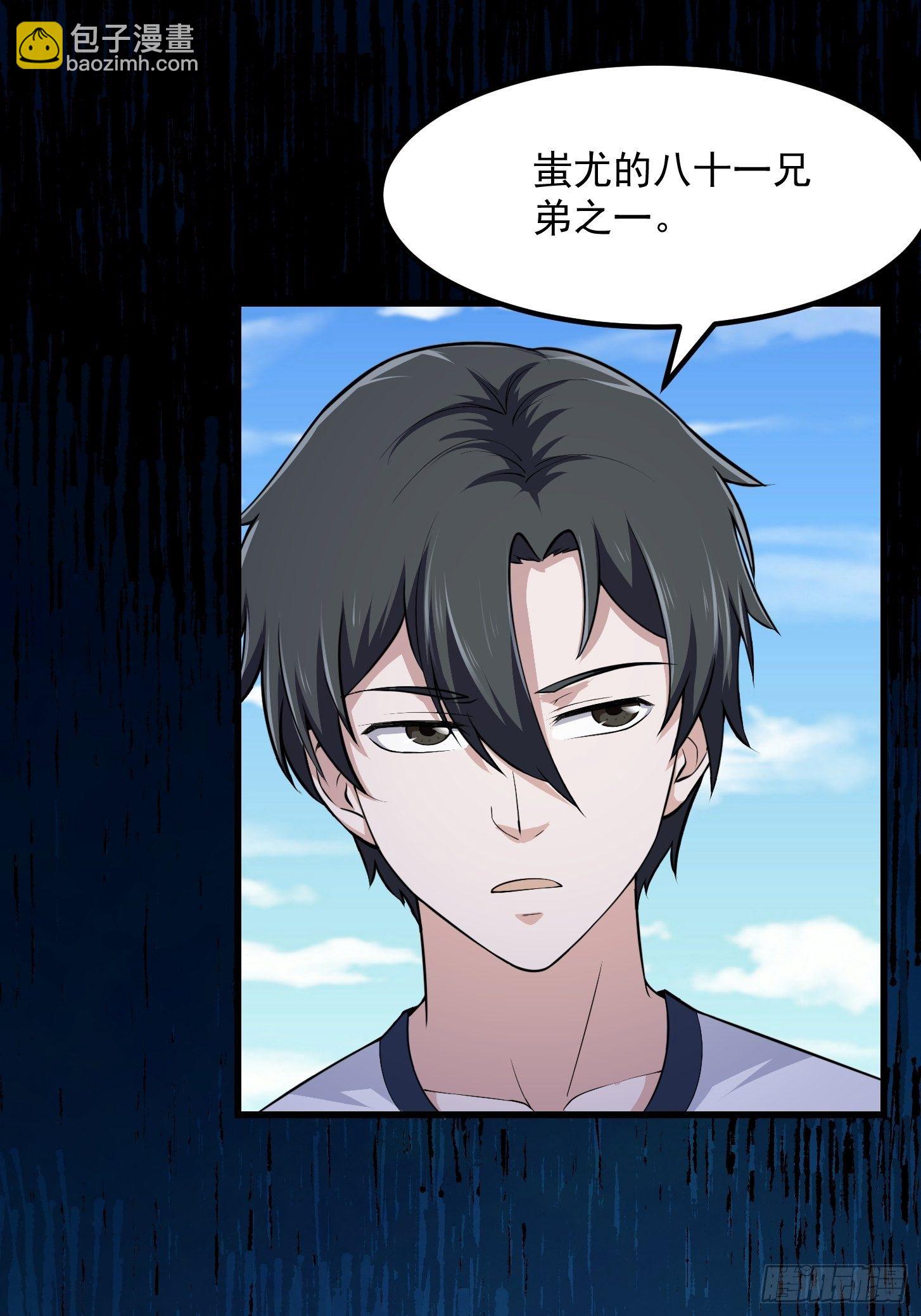第227话 天元剑阁事变！-第226话