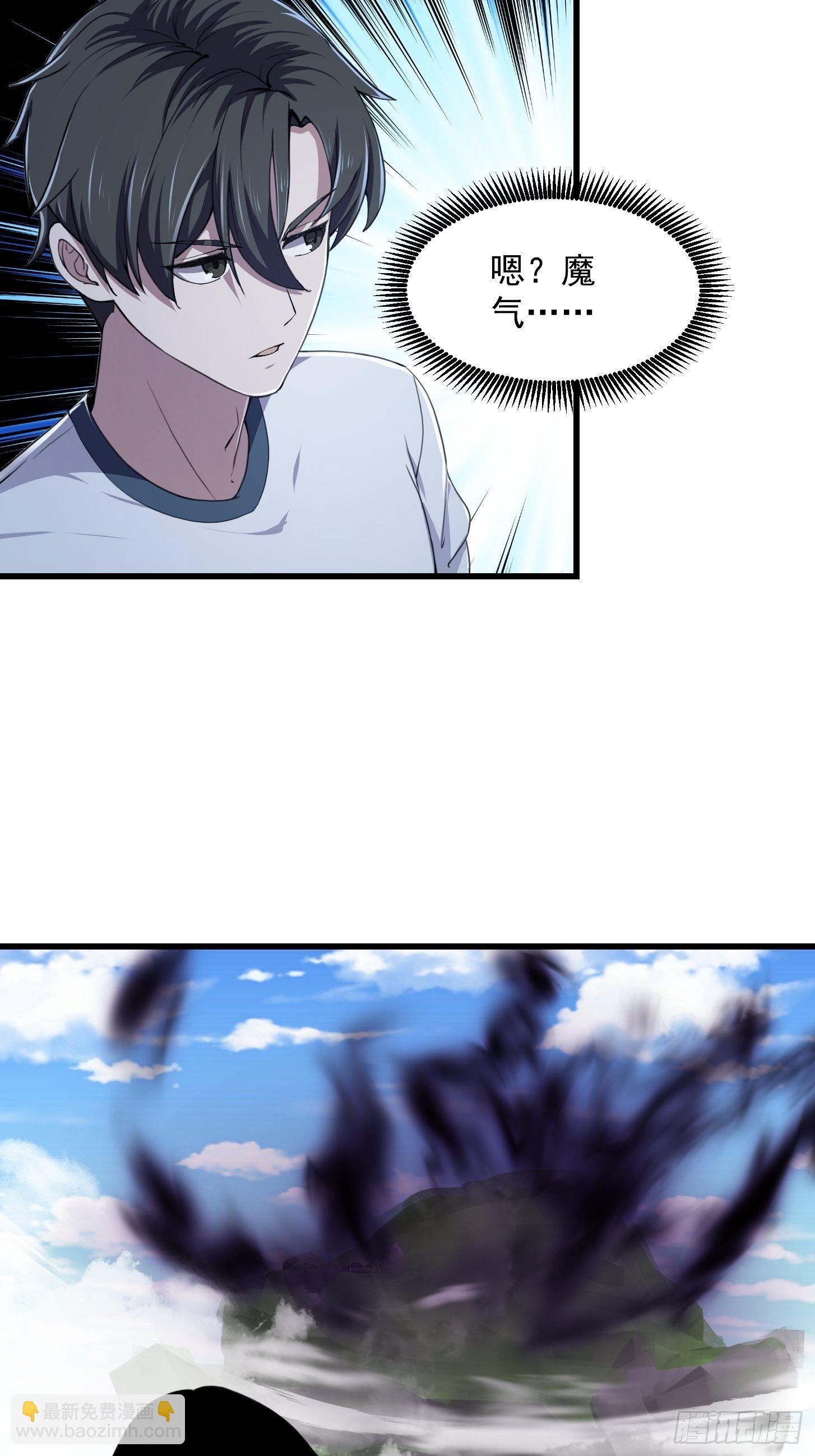 第227话 天元剑阁事变！-第226话