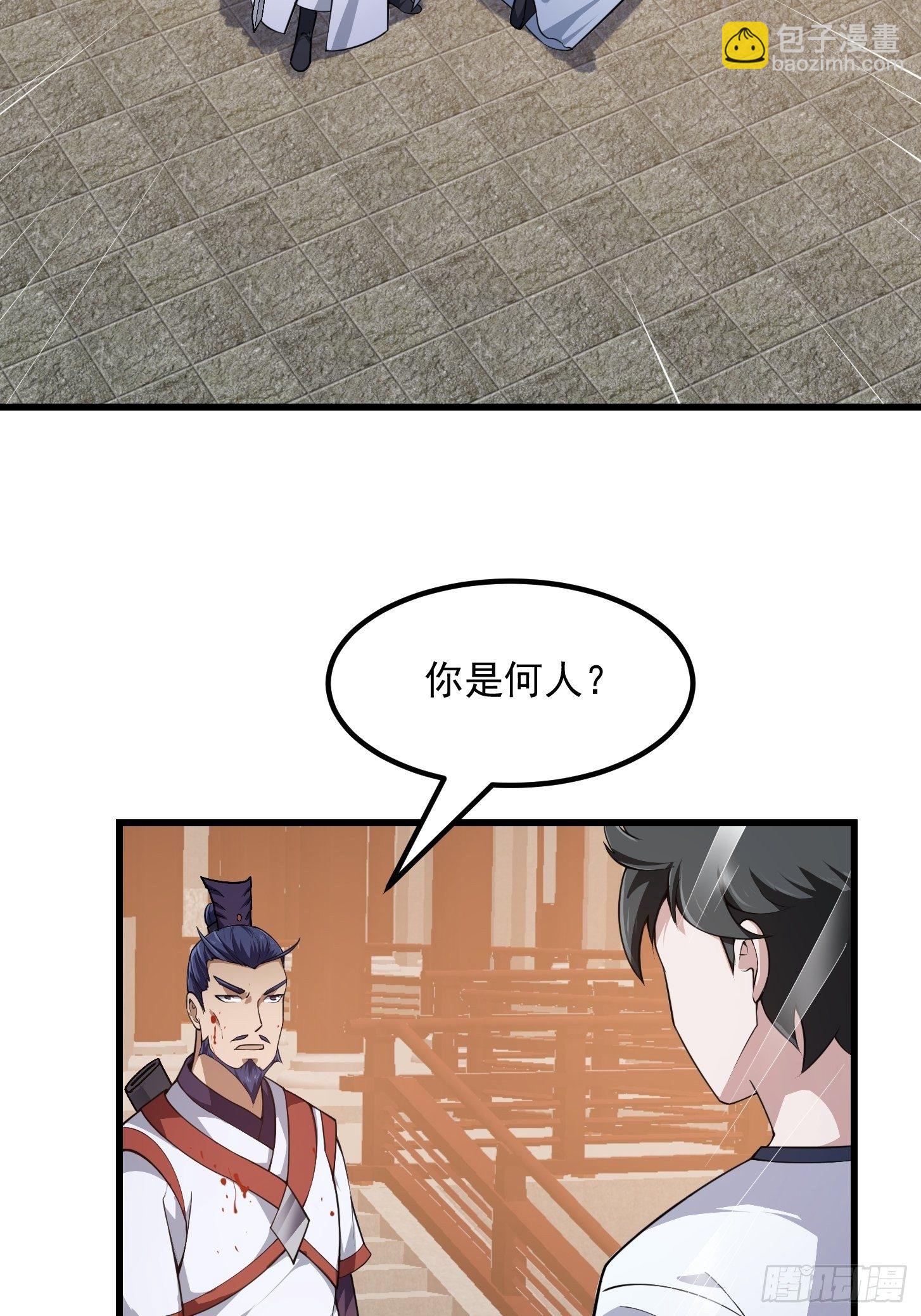 第229话 中年谎言带师-第228话